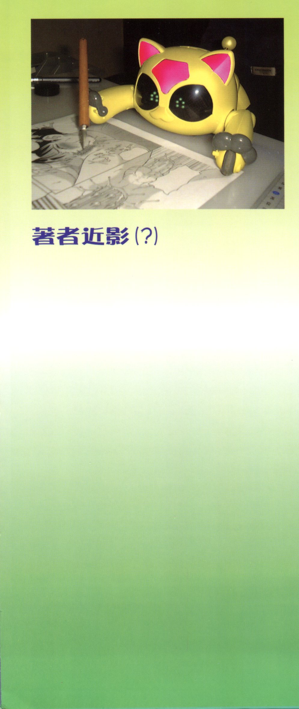 Hair Trigger R HTR Kanzenban page 3 full