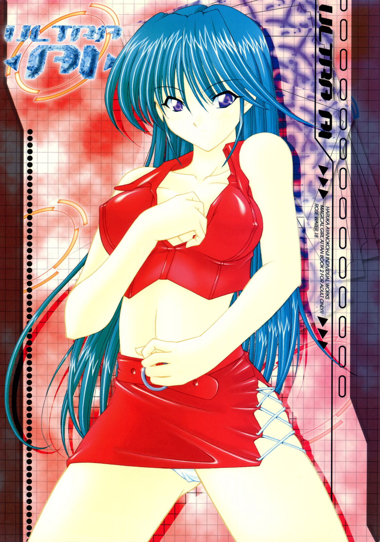 ROSE WATER 18 ULTRA AI page 2 full