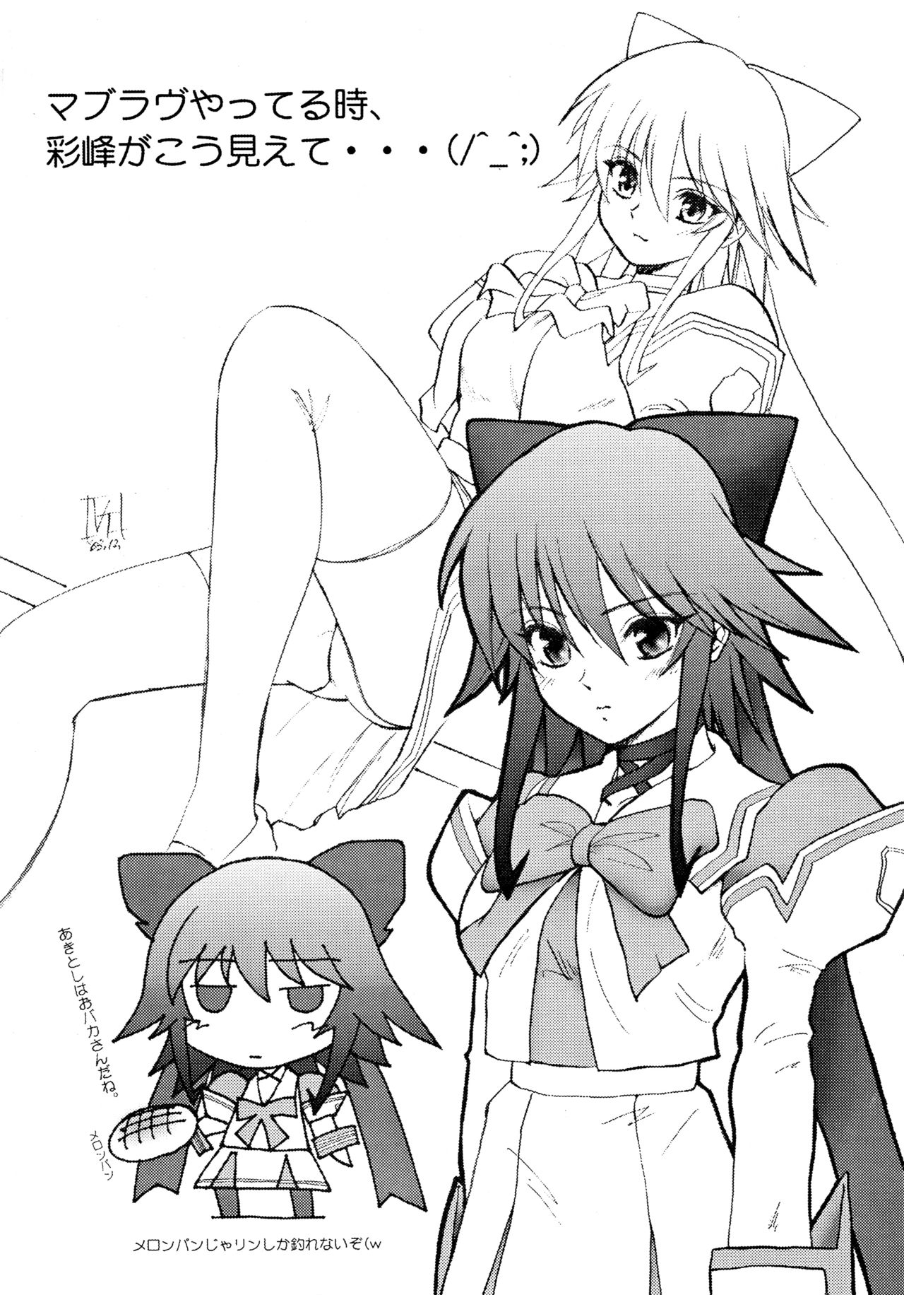 ROSE WATER 18 ULTRA AI page 5 full