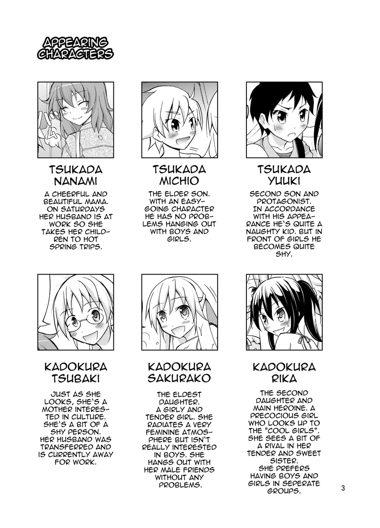 Dokidoki! Hikyou Onsen | Dokidoki! Secluded Hot Spring page 3 full