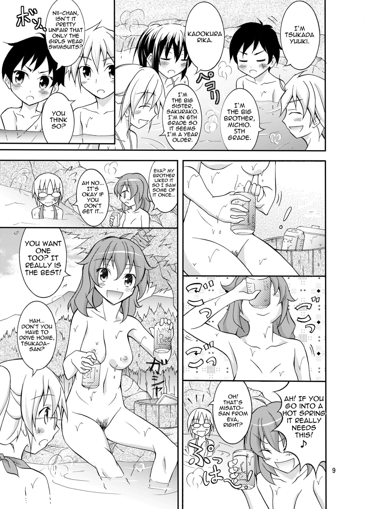 Dokidoki! Hikyou Onsen | Dokidoki! Secluded Hot Spring page 9 full