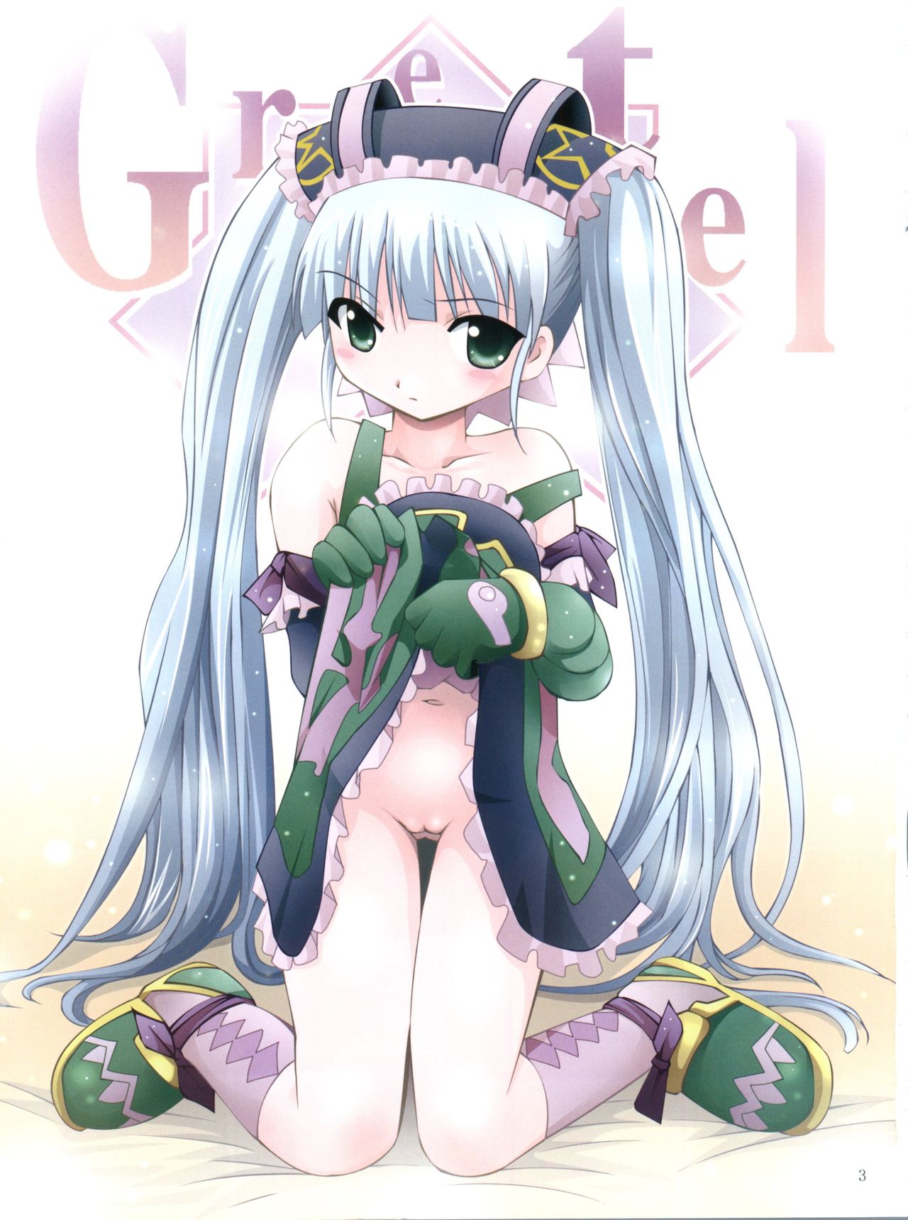 Mousou Mini Theater 20 page 2 full