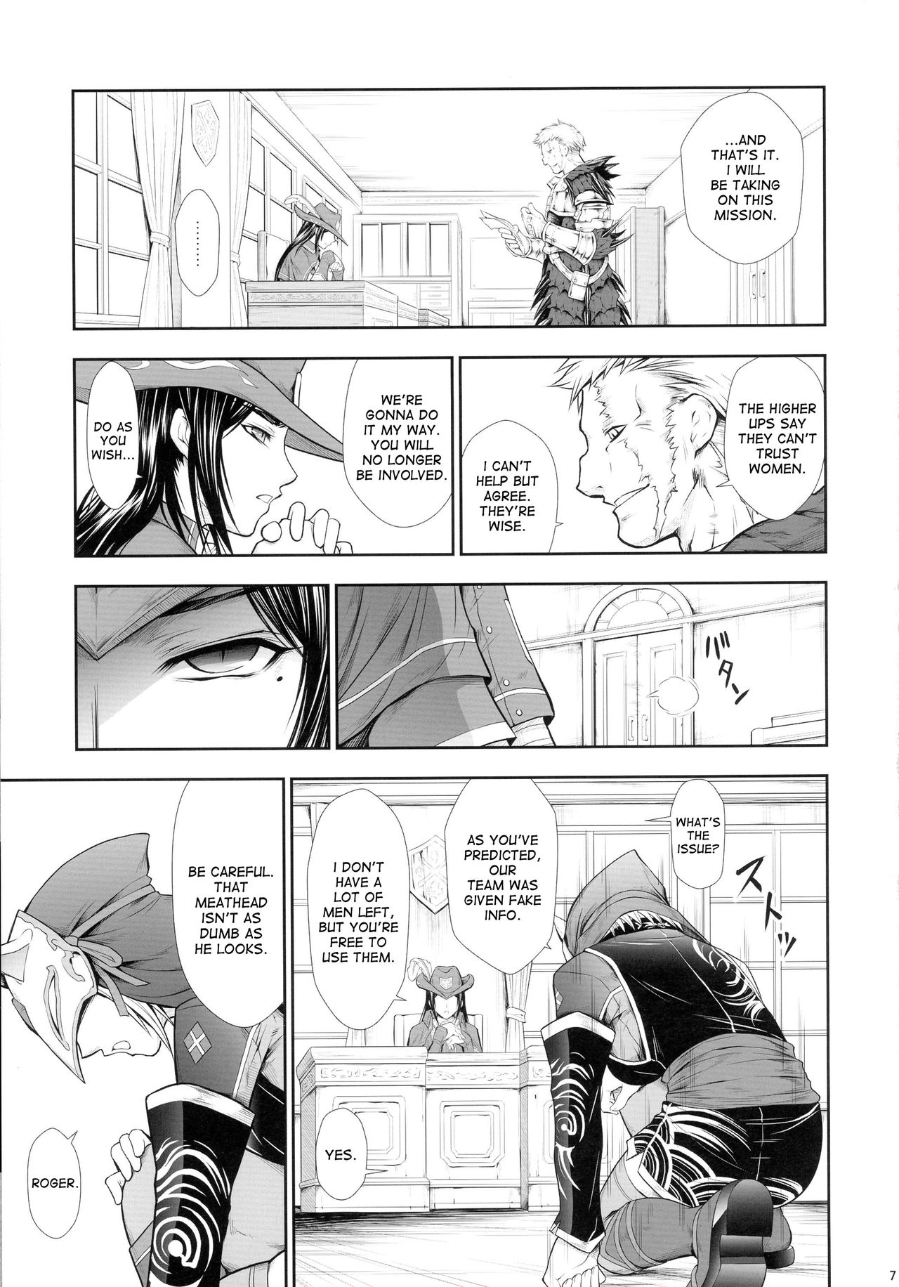 Solo Hunter-tachi no Seitai page 6 full