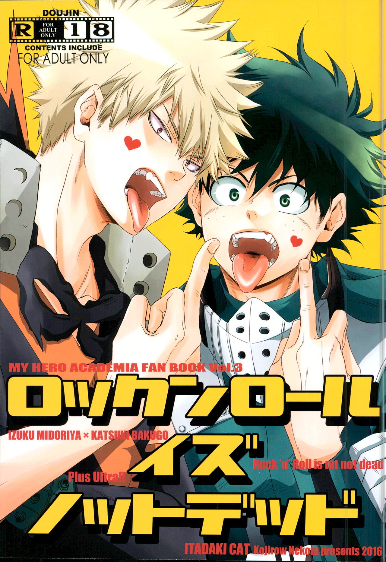 Rock 'n' Roll is not dead page 1 full