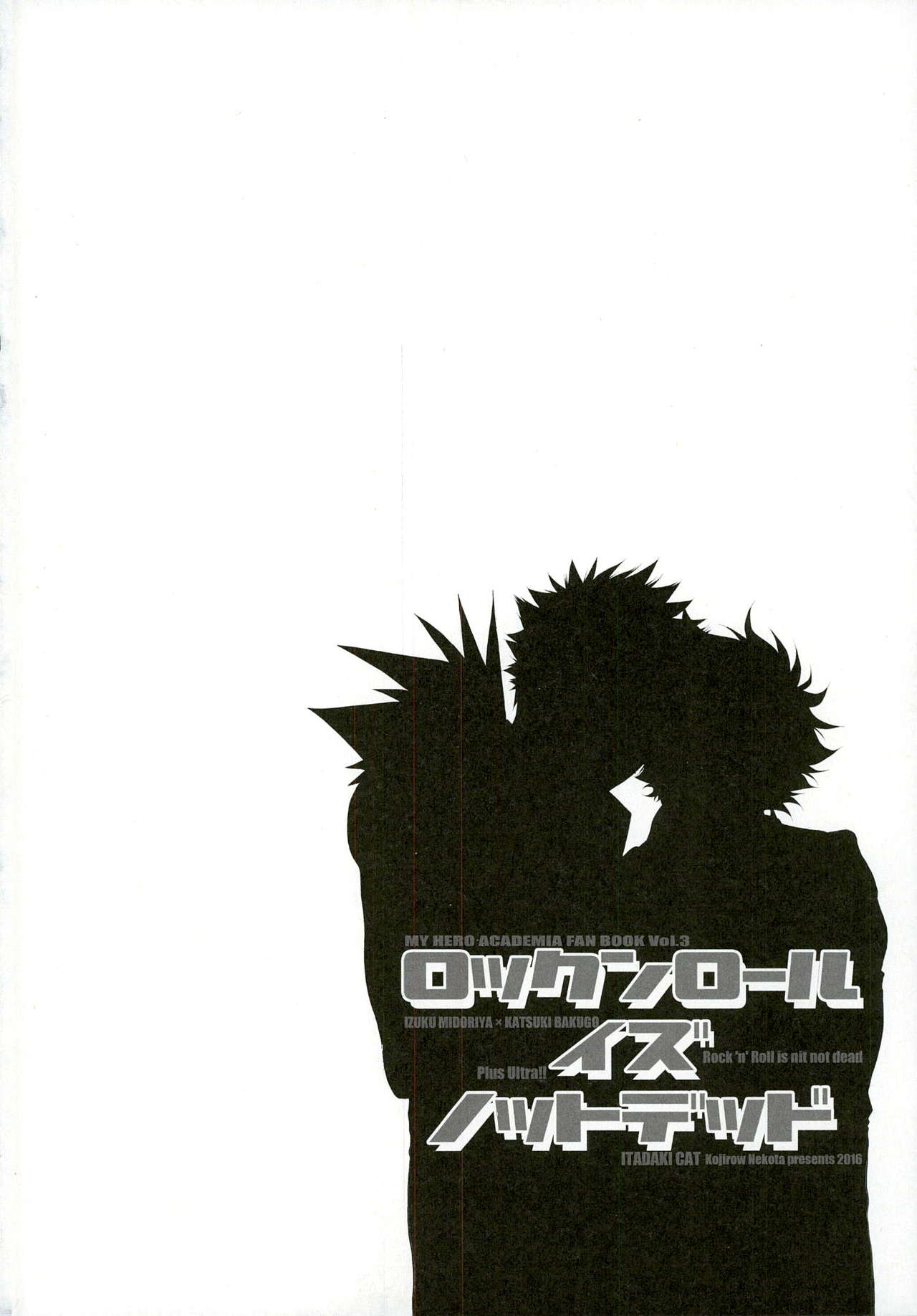 Rock 'n' Roll is not dead page 4 full