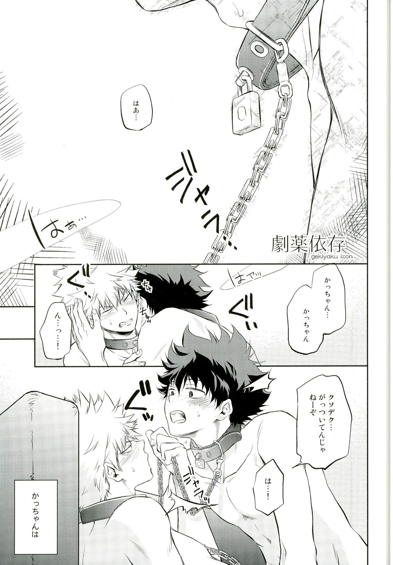 Rock 'n' Roll is not dead page 5 full