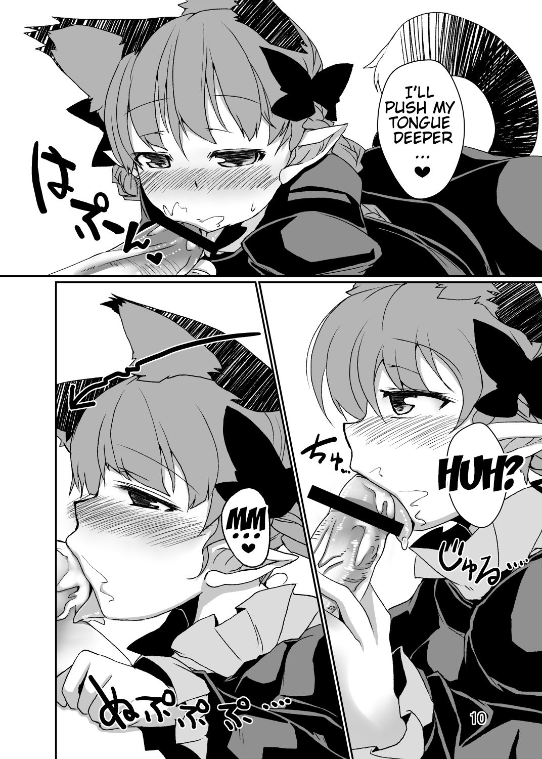 Neko wa Karasu no Daisan no Ashi ga Osuki page 9 full