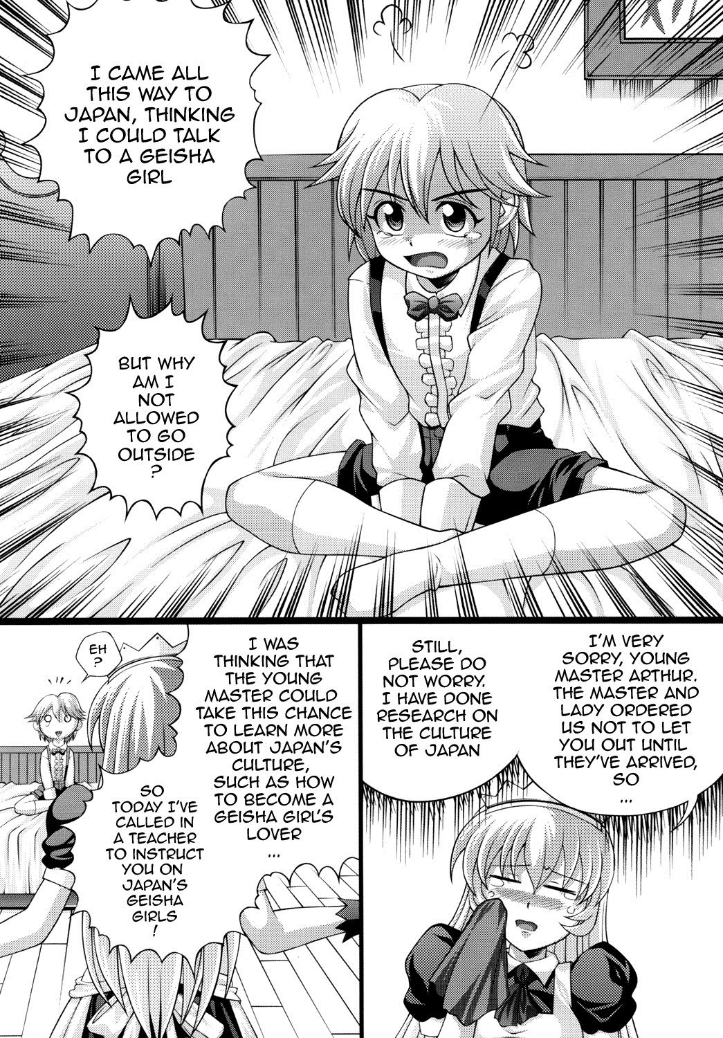 Shigure no Arubaito 2 page 3 full