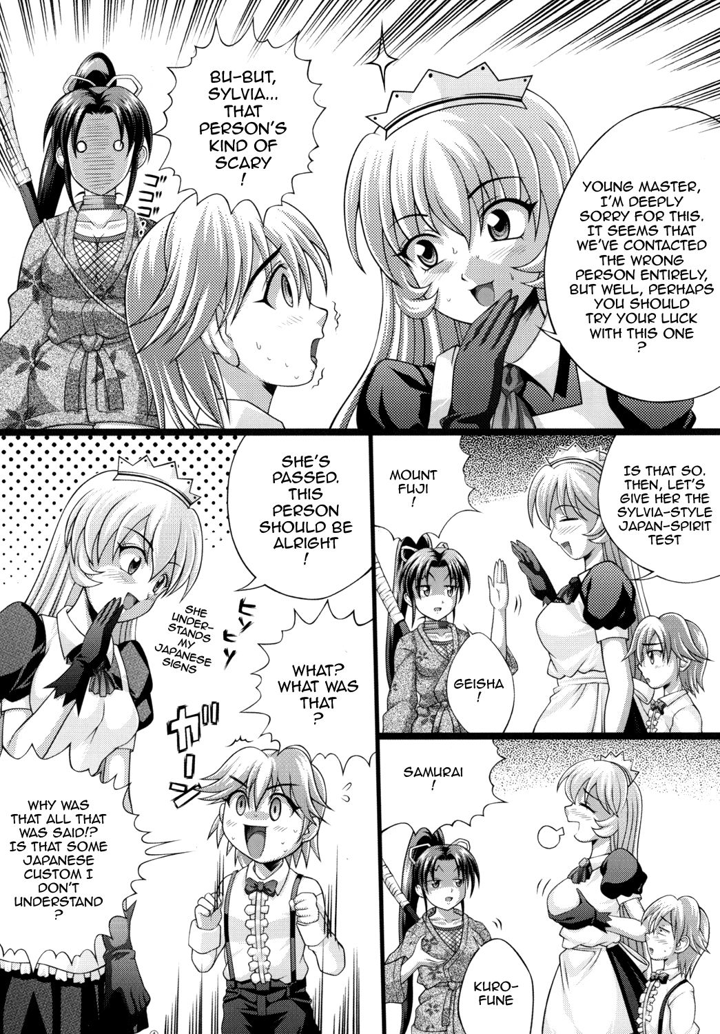 Shigure no Arubaito 2 page 5 full