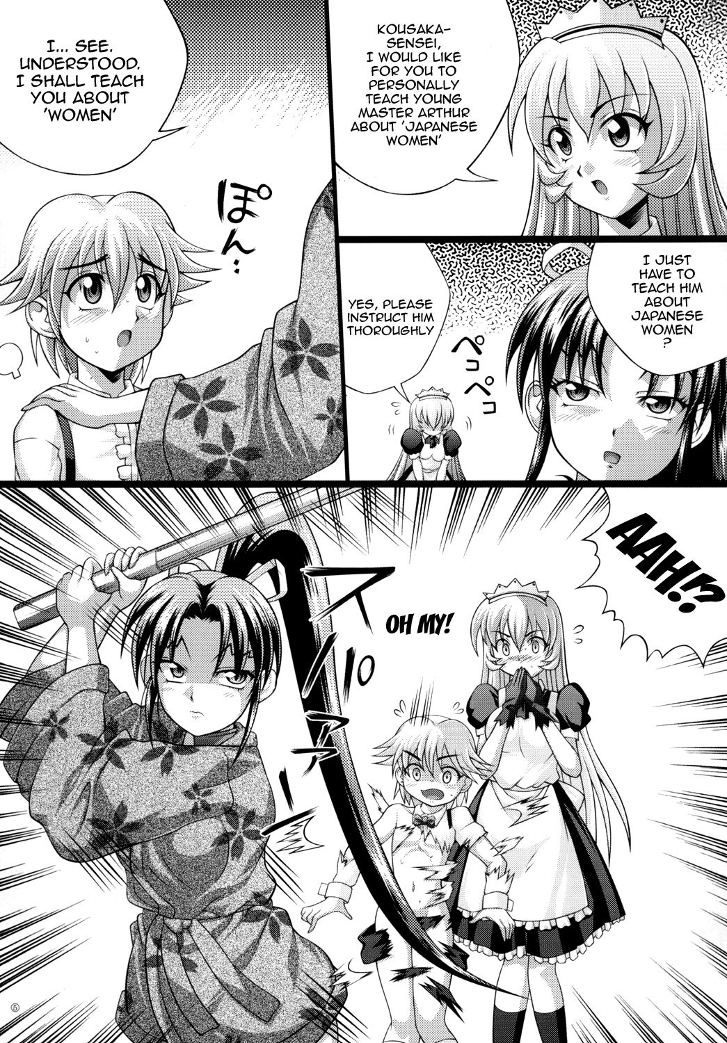 Shigure no Arubaito 2 page 6 full