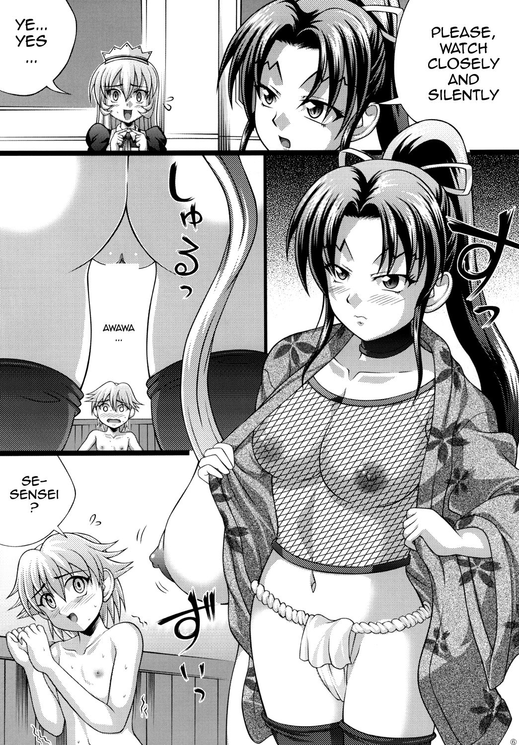 Shigure no Arubaito 2 page 7 full