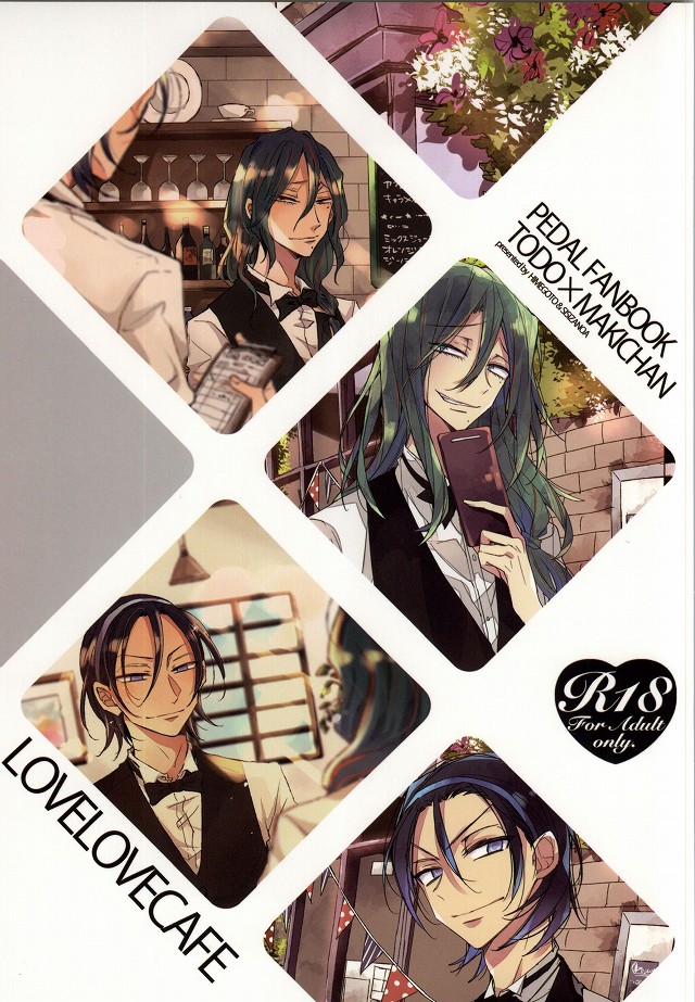 LOVELOVECAFE page 1 full