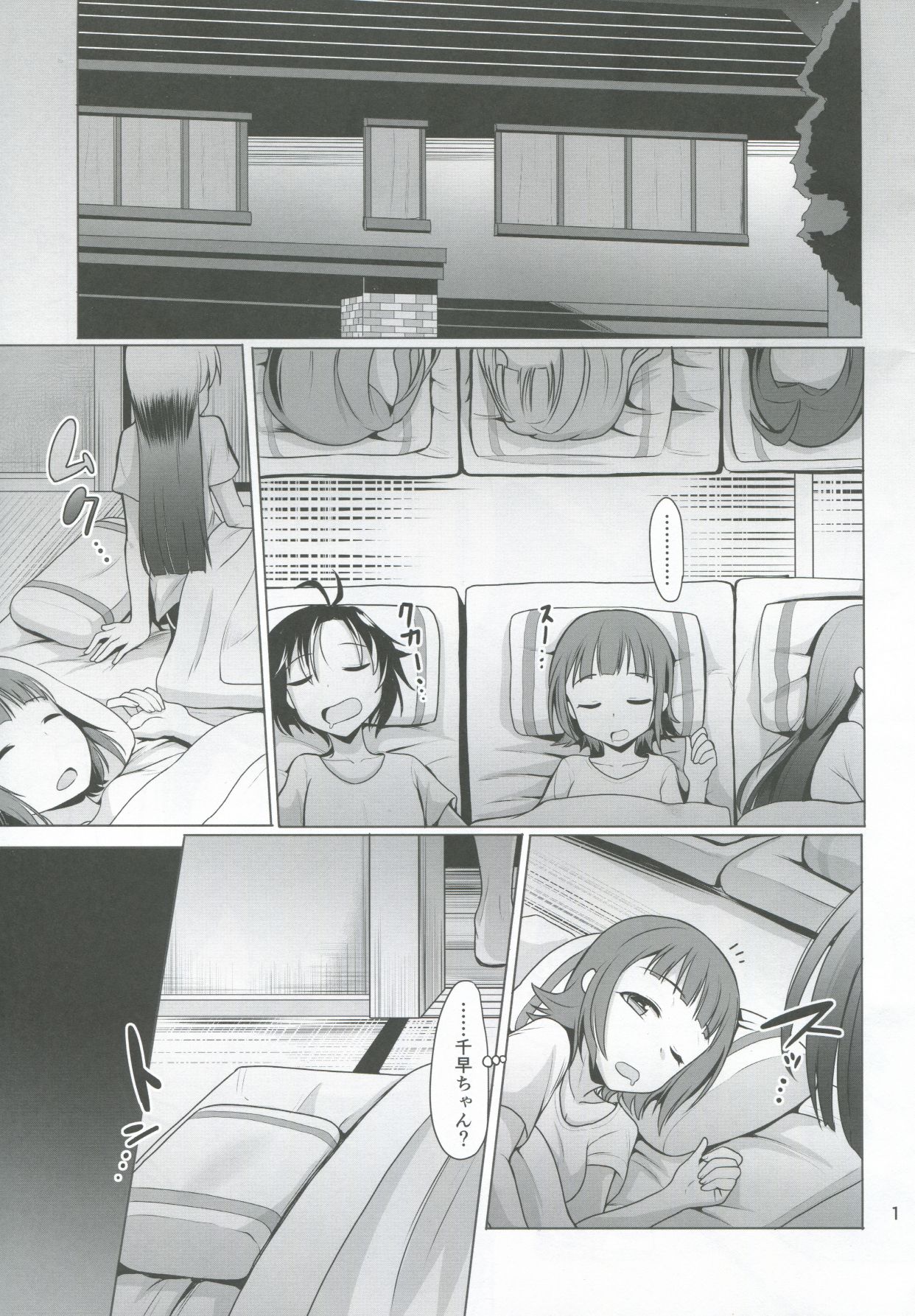 Platinum Blue page 2 full