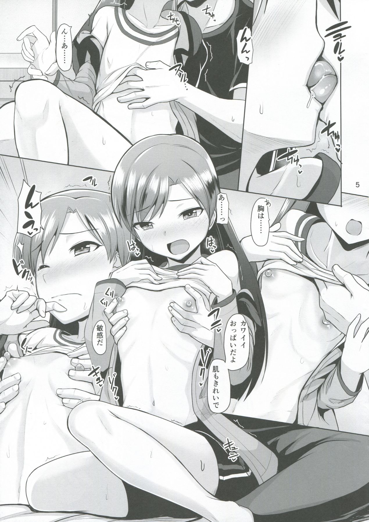 Platinum Blue page 6 full