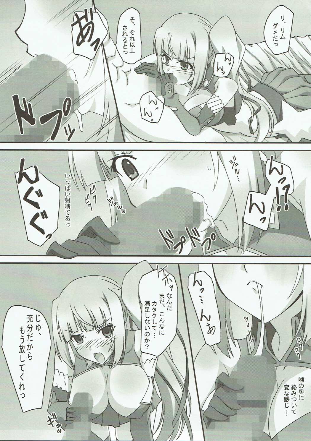 Mattaku…… Doushite sonna ni Jukusui Dekirunodesuka? page 10 full