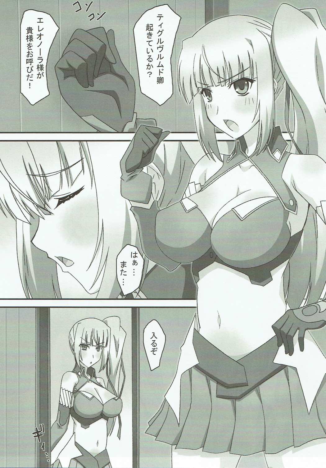 Mattaku…… Doushite sonna ni Jukusui Dekirunodesuka? page 2 full