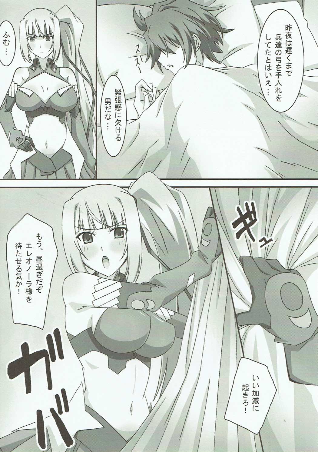 Mattaku…… Doushite sonna ni Jukusui Dekirunodesuka? page 3 full