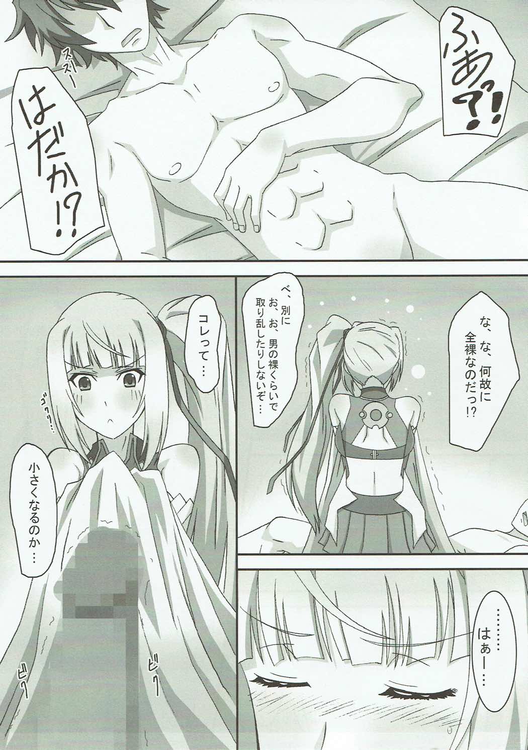 Mattaku…… Doushite sonna ni Jukusui Dekirunodesuka? page 4 full