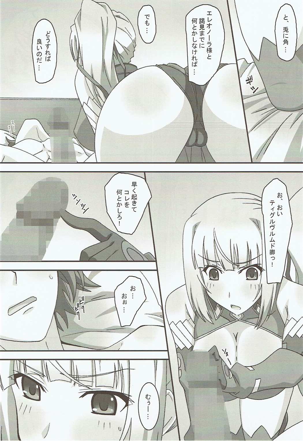 Mattaku…… Doushite sonna ni Jukusui Dekirunodesuka? page 5 full