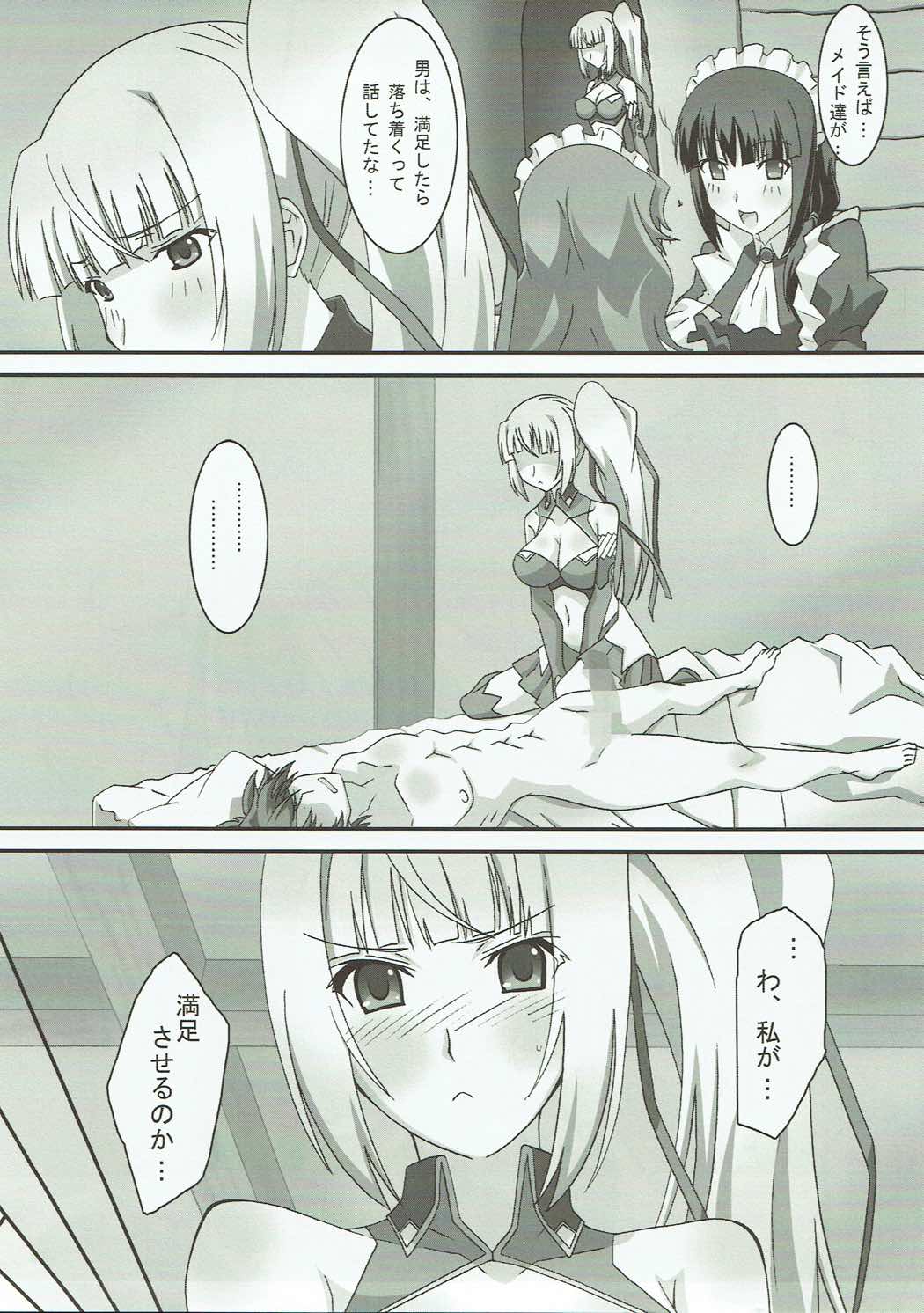 Mattaku…… Doushite sonna ni Jukusui Dekirunodesuka? page 6 full