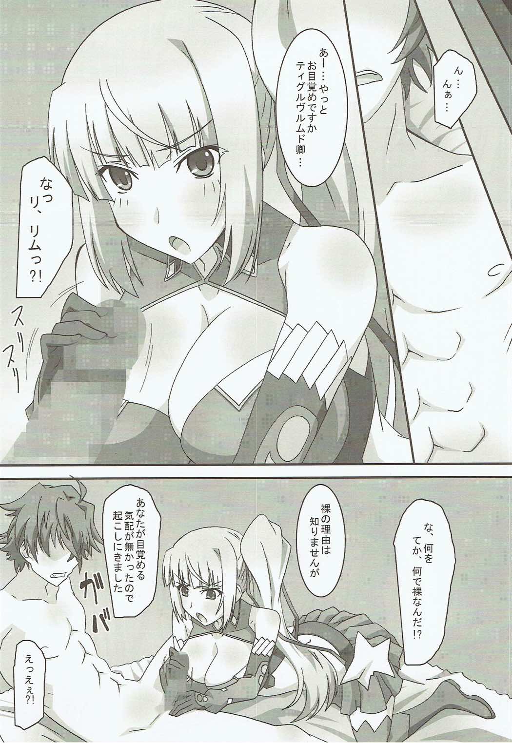 Mattaku…… Doushite sonna ni Jukusui Dekirunodesuka? page 7 full