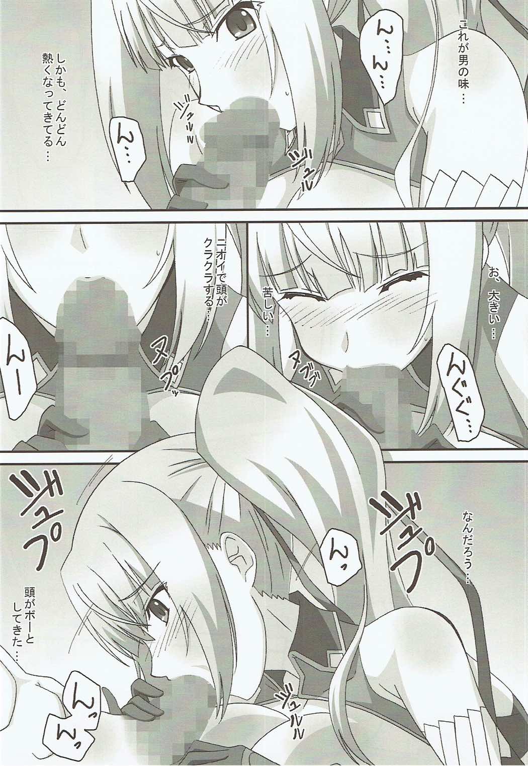 Mattaku…… Doushite sonna ni Jukusui Dekirunodesuka? page 9 full