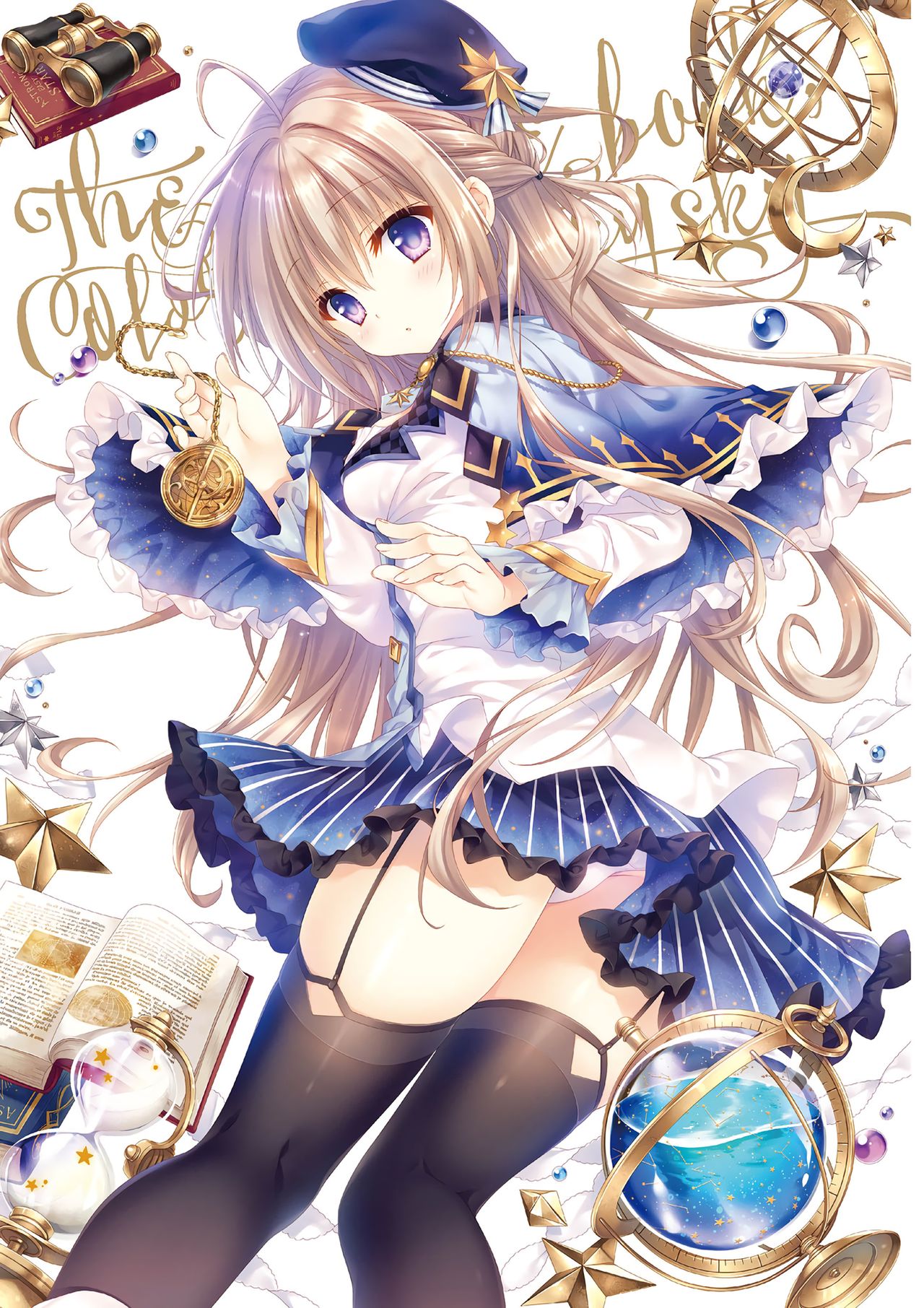 Hoshizorairo Ehon Tatekawa Mako Gashuu - The picture book, Color of Starry sky page 2 full