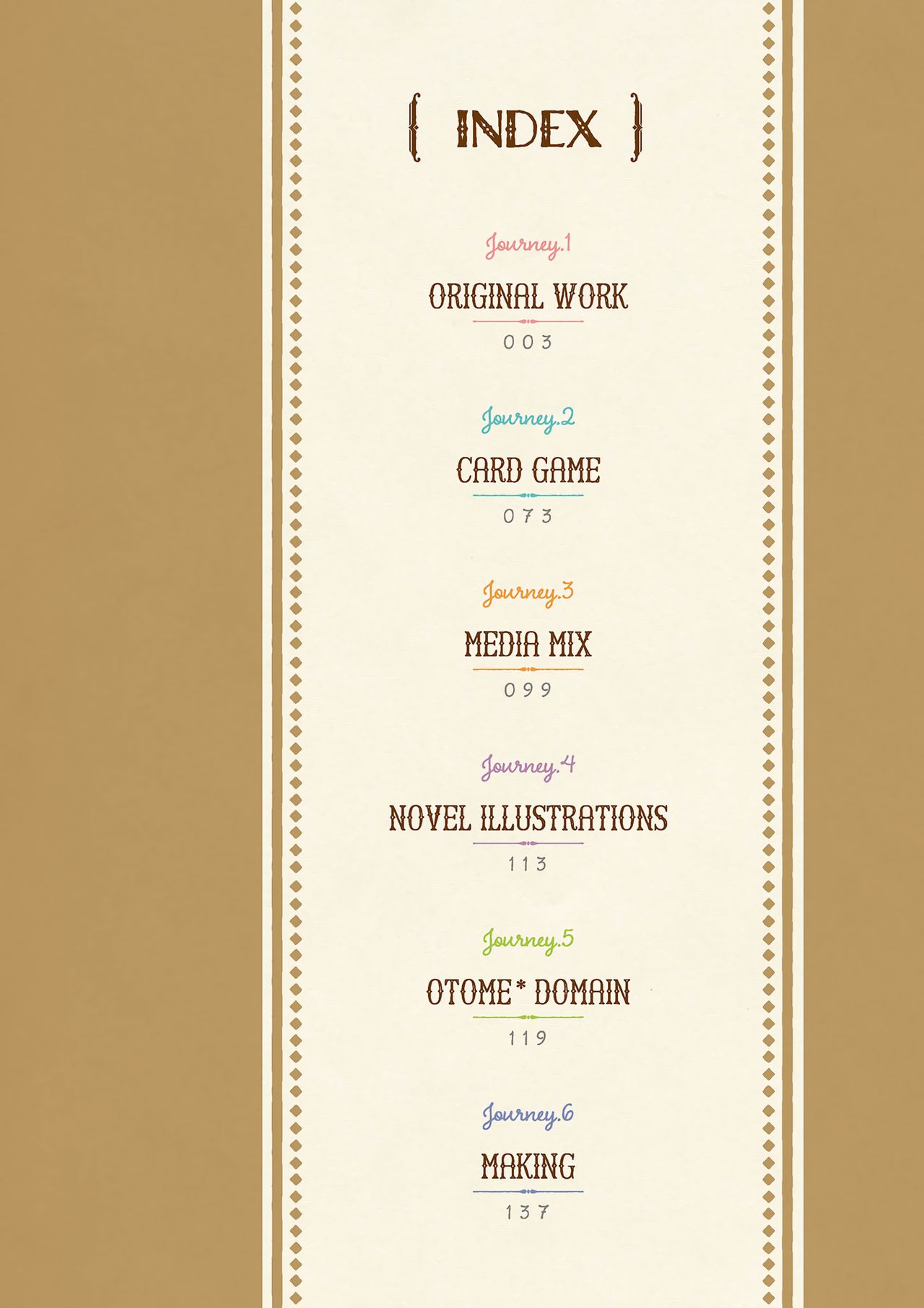 Hoshizorairo Ehon Tatekawa Mako Gashuu - The picture book, Color of Starry sky page 4 full