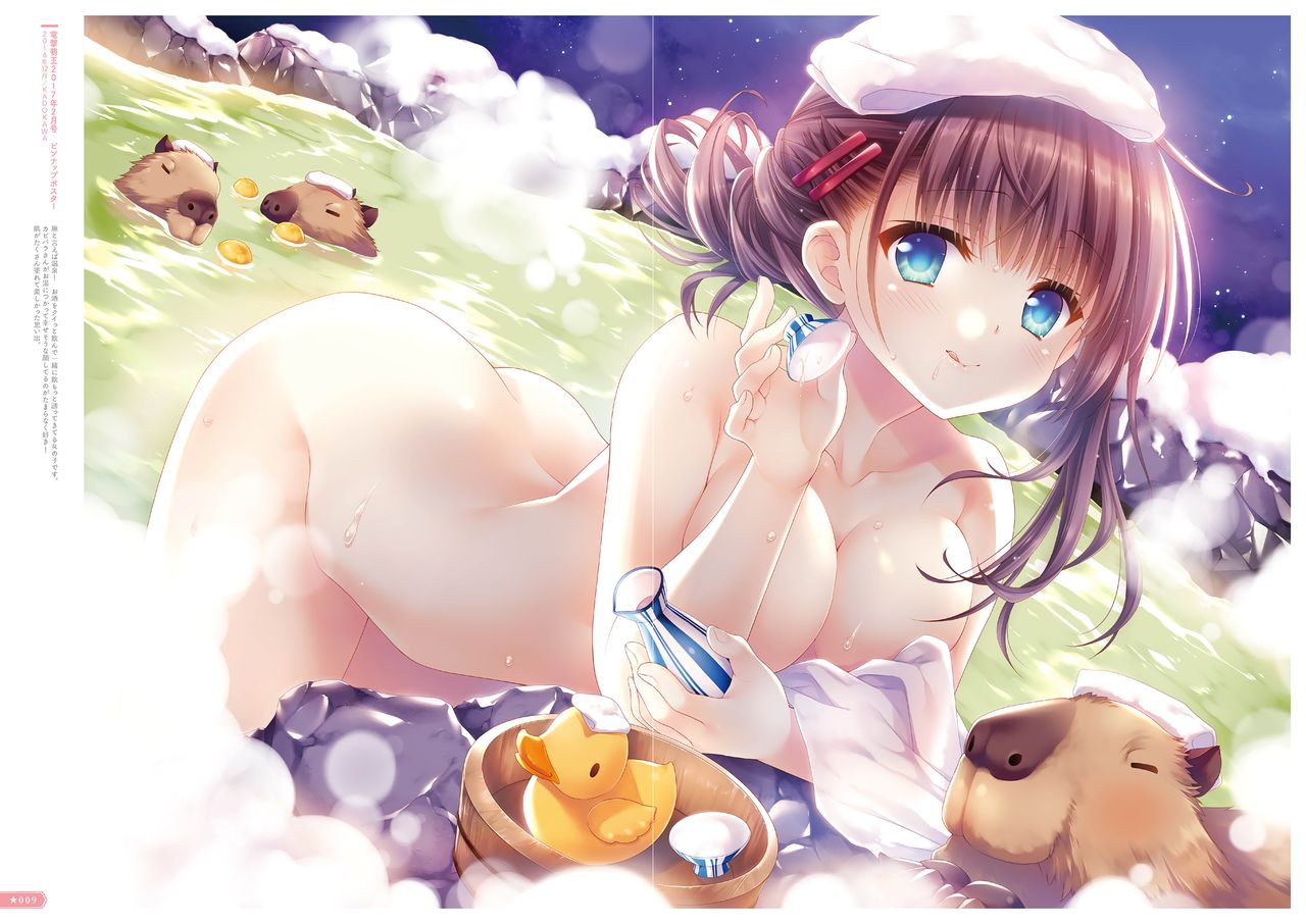 Hoshizorairo Ehon Tatekawa Mako Gashuu - The picture book, Color of Starry sky page 8 full