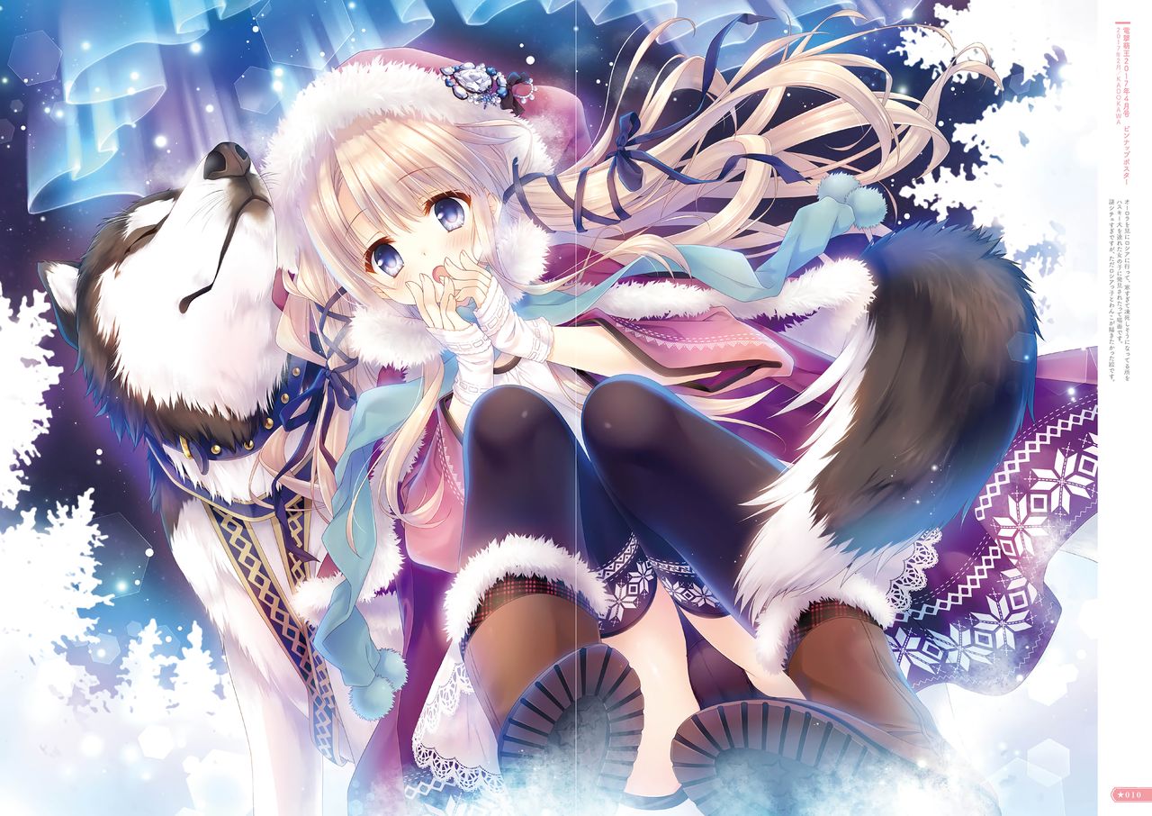 Hoshizorairo Ehon Tatekawa Mako Gashuu - The picture book, Color of Starry sky page 9 full