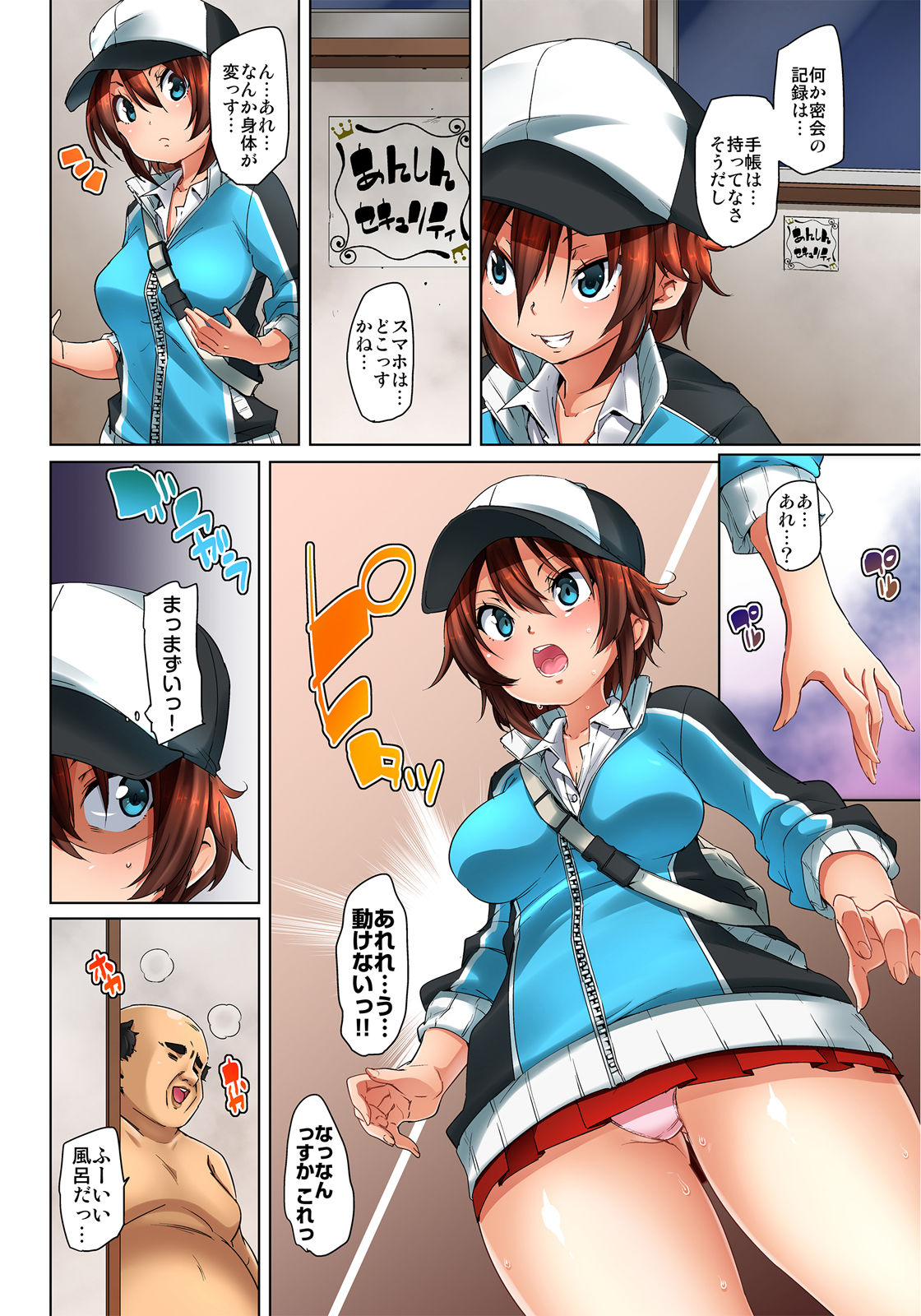 Hattara Yarechau!? Ero Seal ~Wagamama JK no Asoko o Tatta 1-mai de Dorei ni~ 8 page 8 full