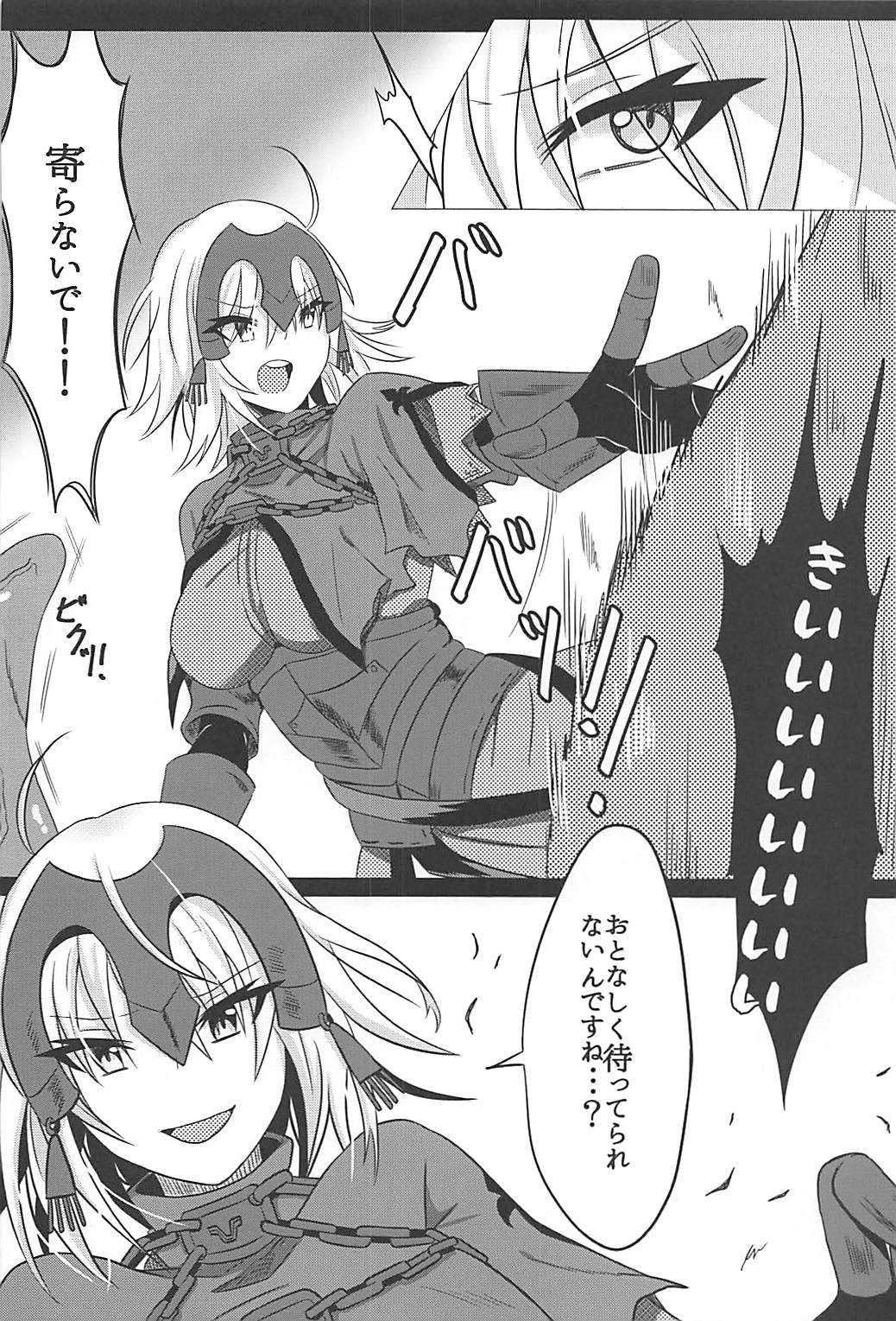 Ochitemo Kairaku ni wa Maketakunai page 7 full