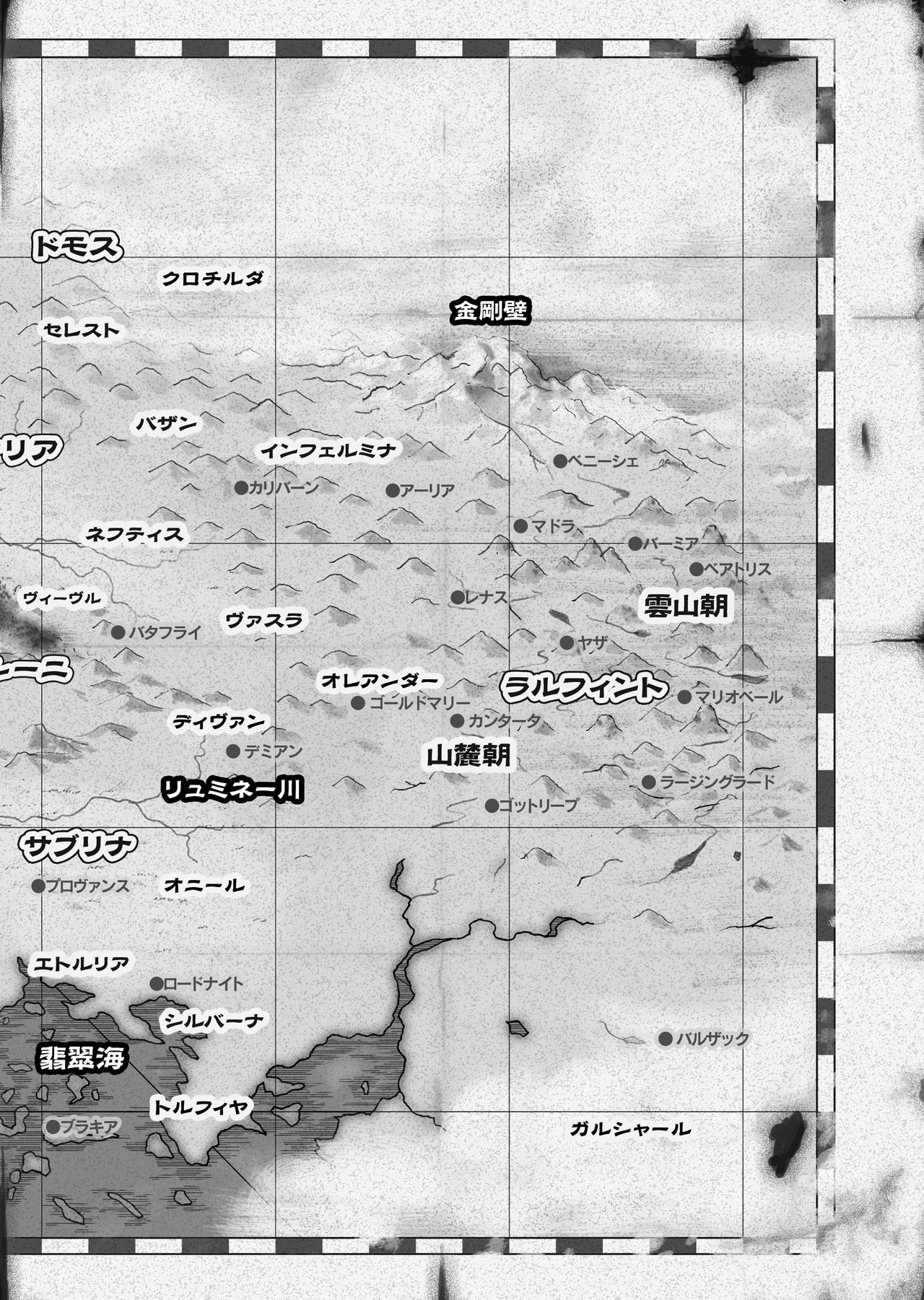 Harem Queen page 7 full