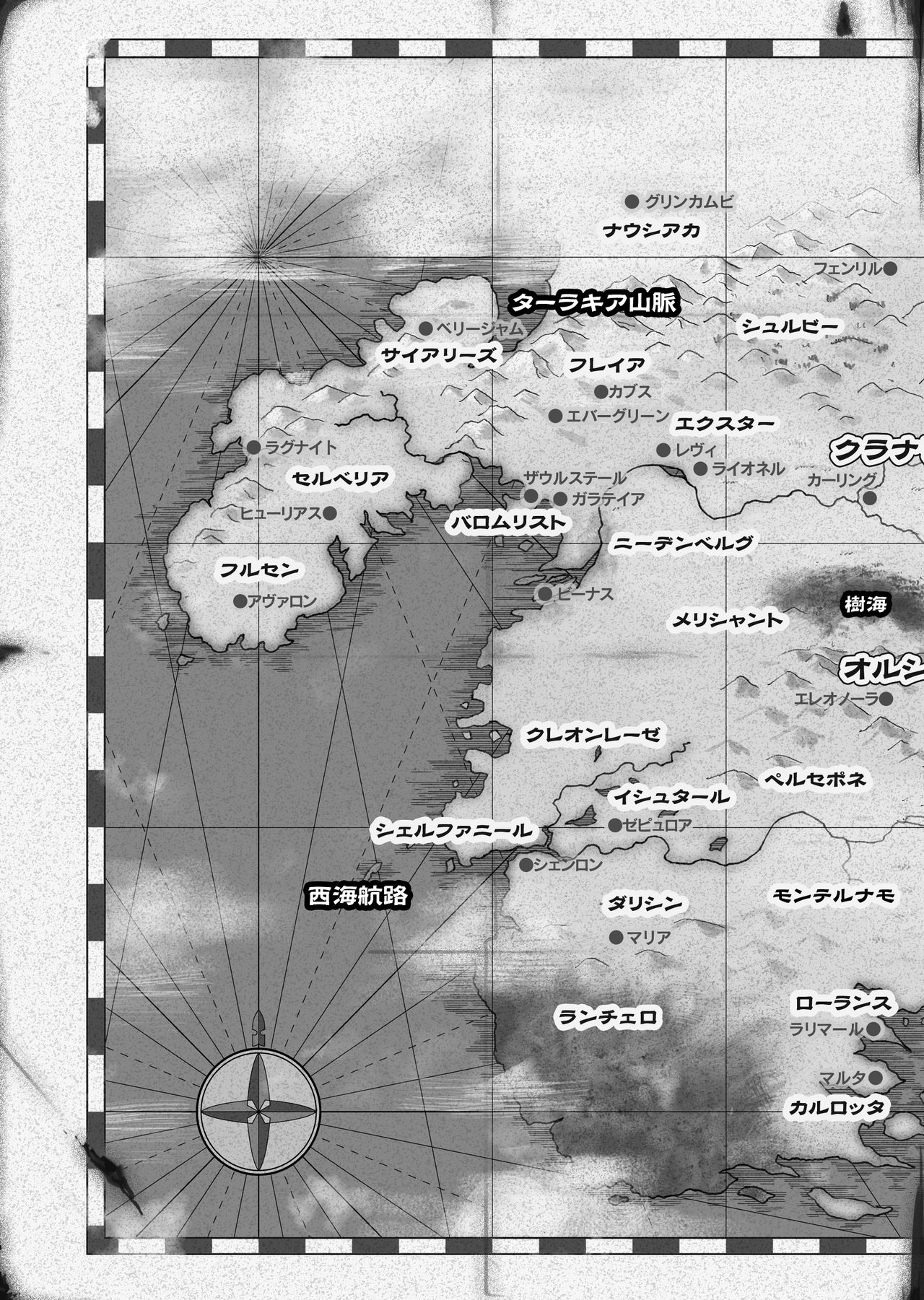 Harem Queen page 8 full