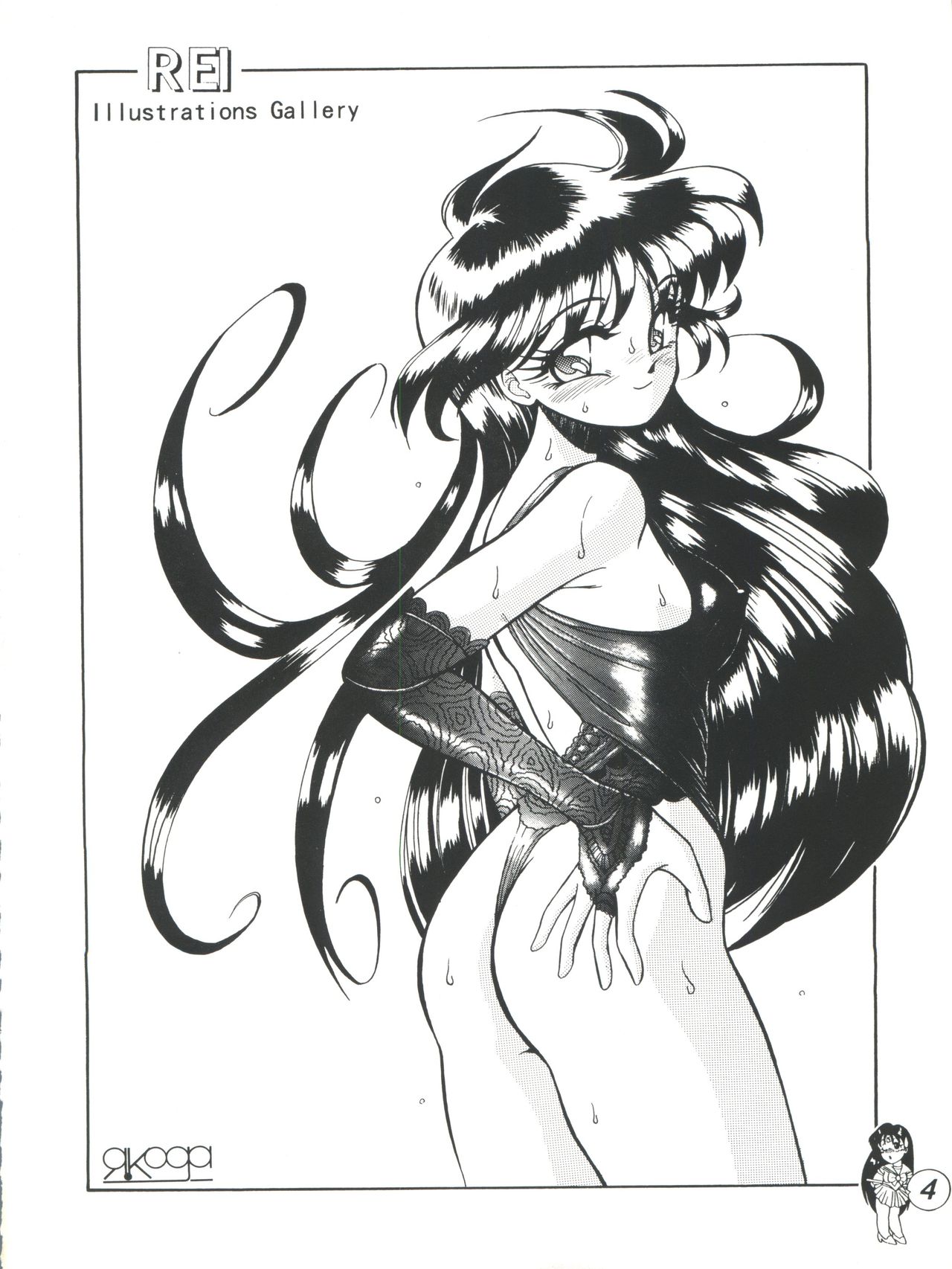 R Time Special page 6 full