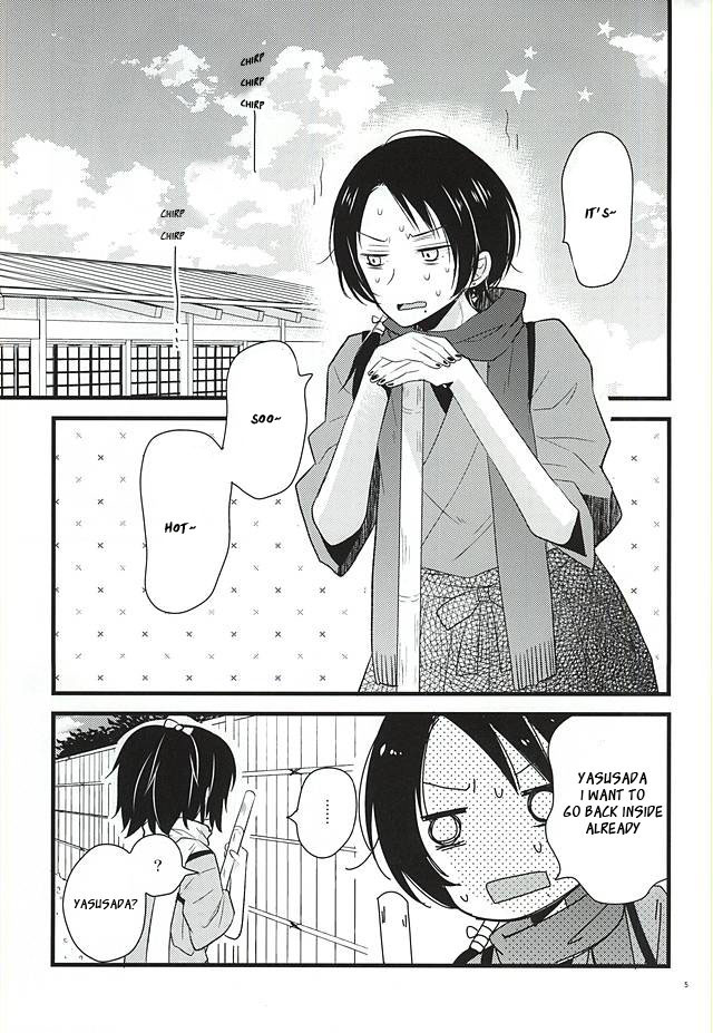 Atsukute Tokechaisou page 2 full