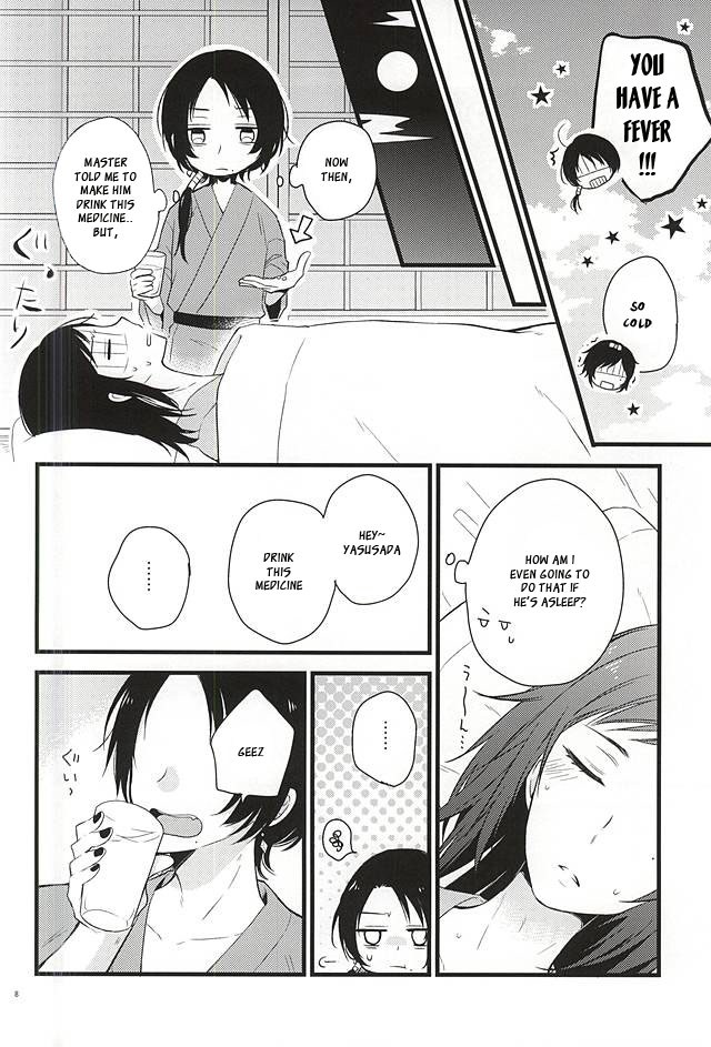 Atsukute Tokechaisou page 5 full