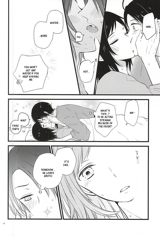 Atsukute Tokechaisou page 7 full