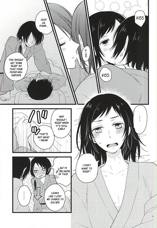 Atsukute Tokechaisou page 8 full