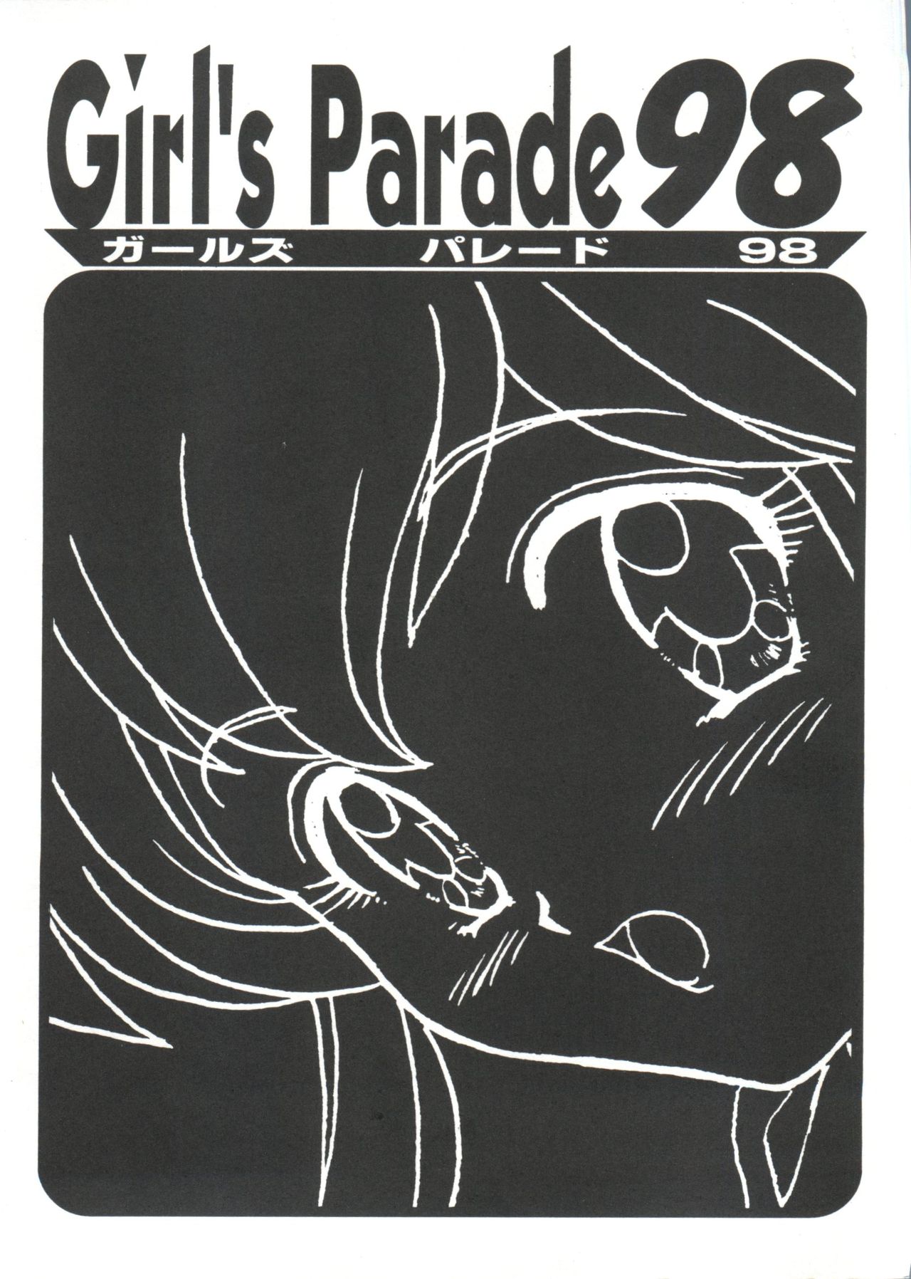 Girl's Parade 98 Take 10 page 4 full