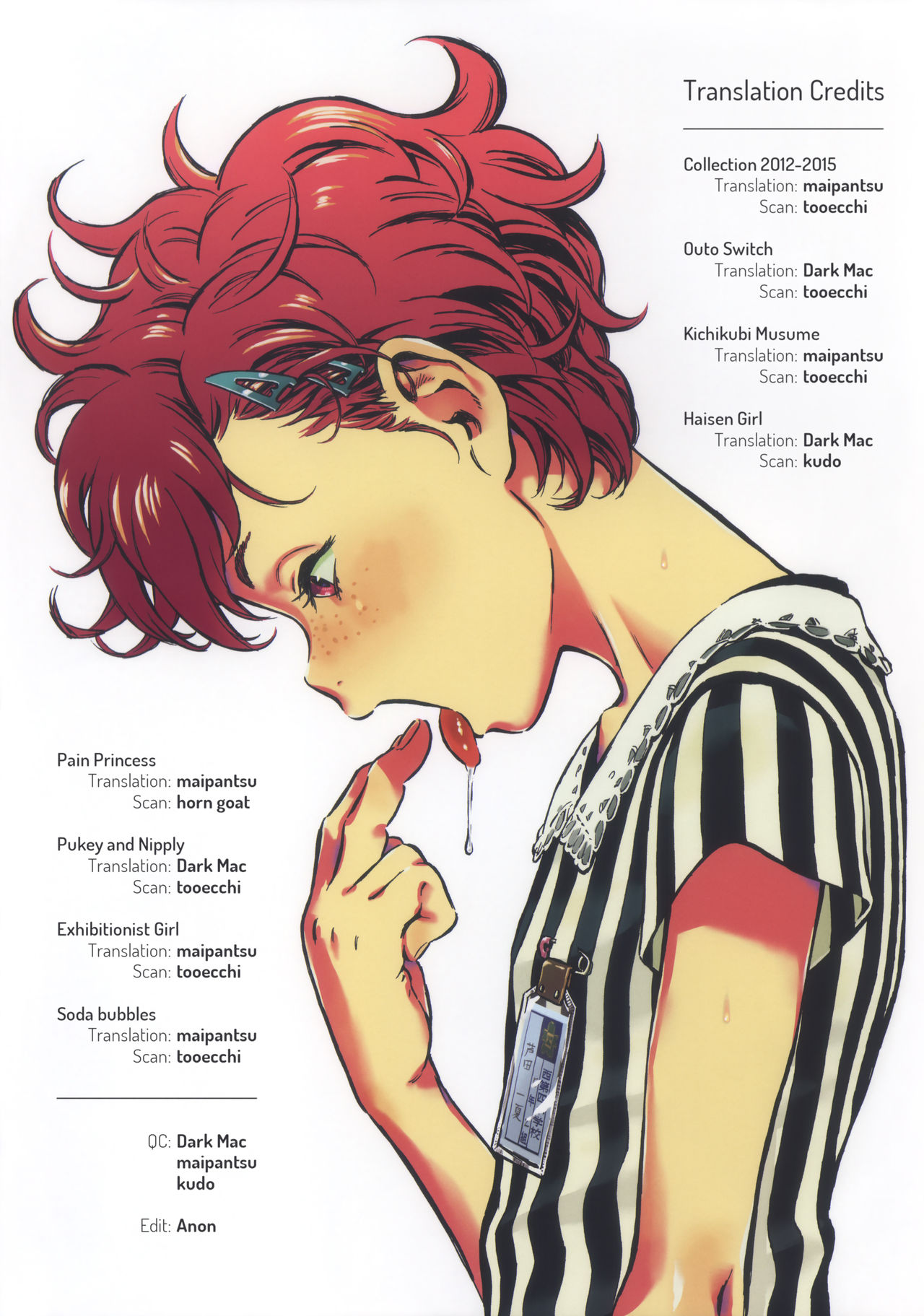 Minori Kenkyuujo Soushuuhen 2012~2015 | Minori Kenkyuujo Collection 2012~2015  =LWB= page 3 full