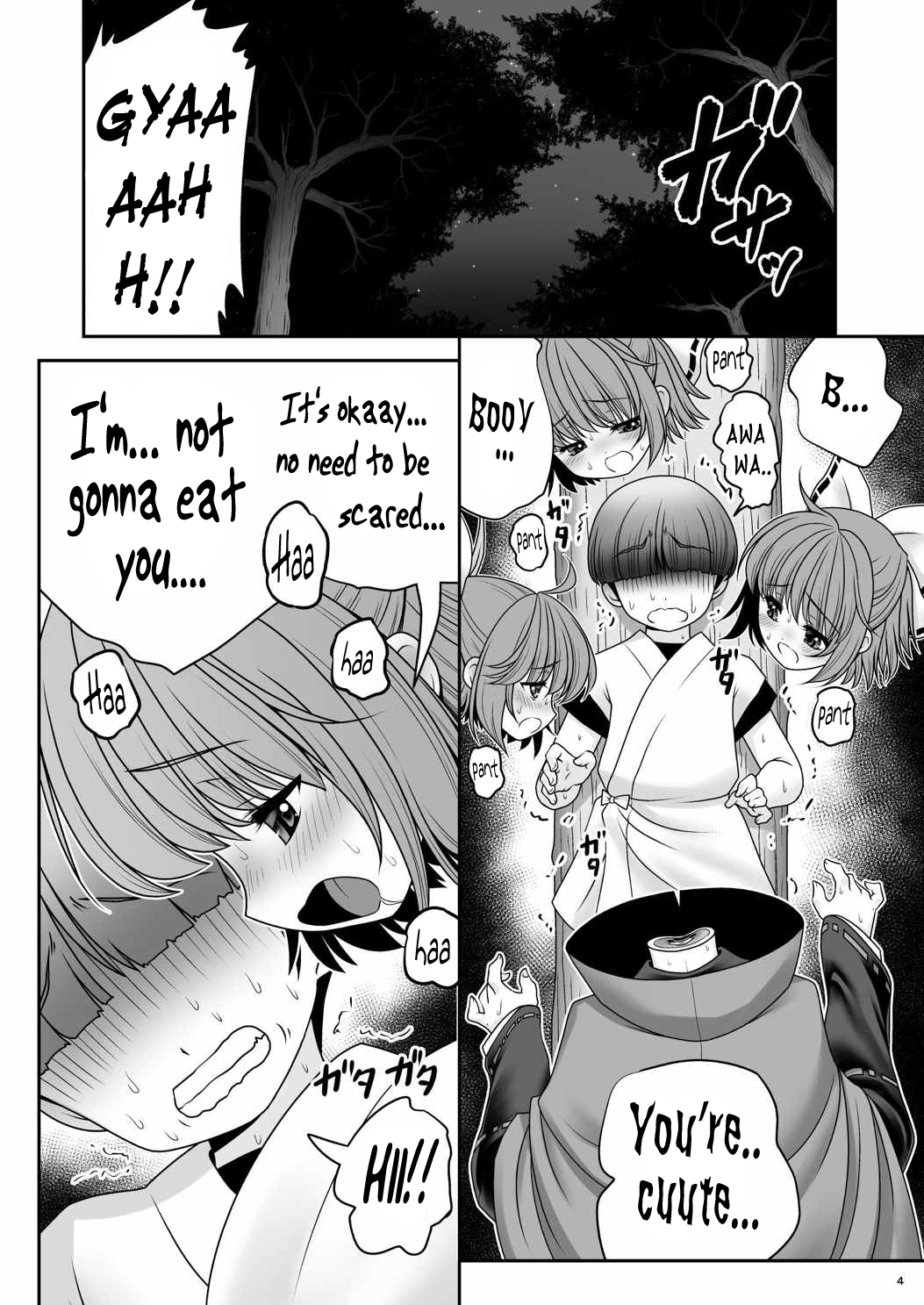 Rojiura Rankoukai e Youkoso! ver 2.0 page 4 full