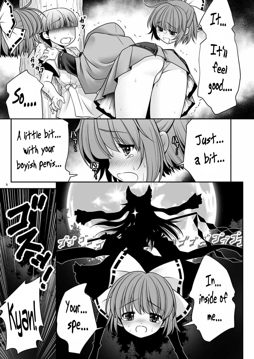 Rojiura Rankoukai e Youkoso! ver 2.0 page 5 full