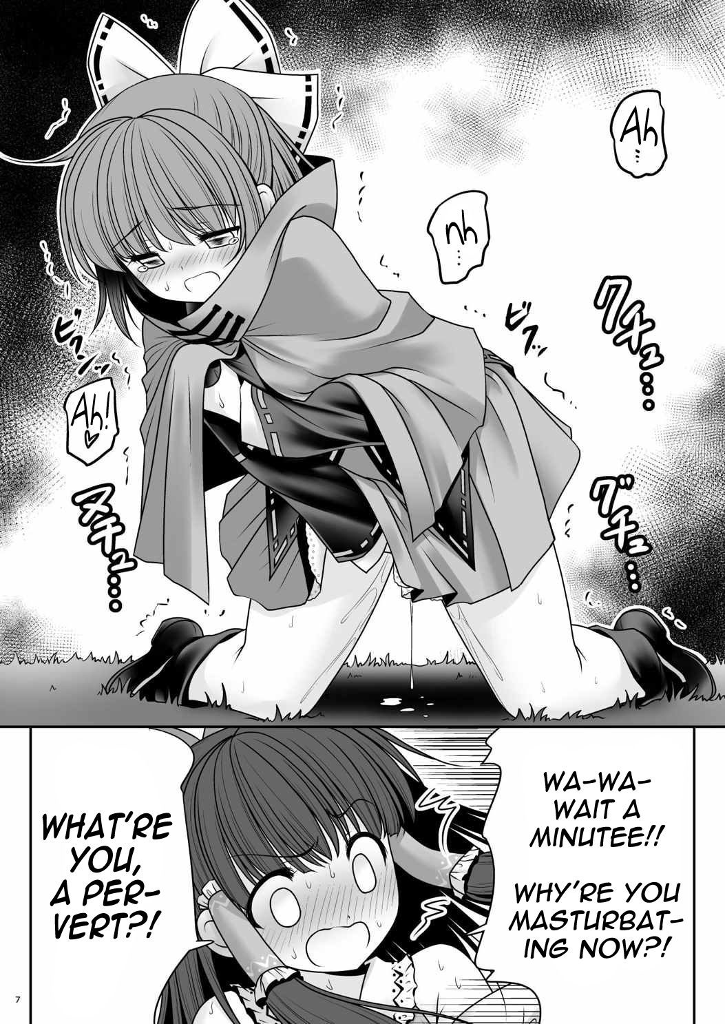 Rojiura Rankoukai e Youkoso! ver 2.0 page 7 full