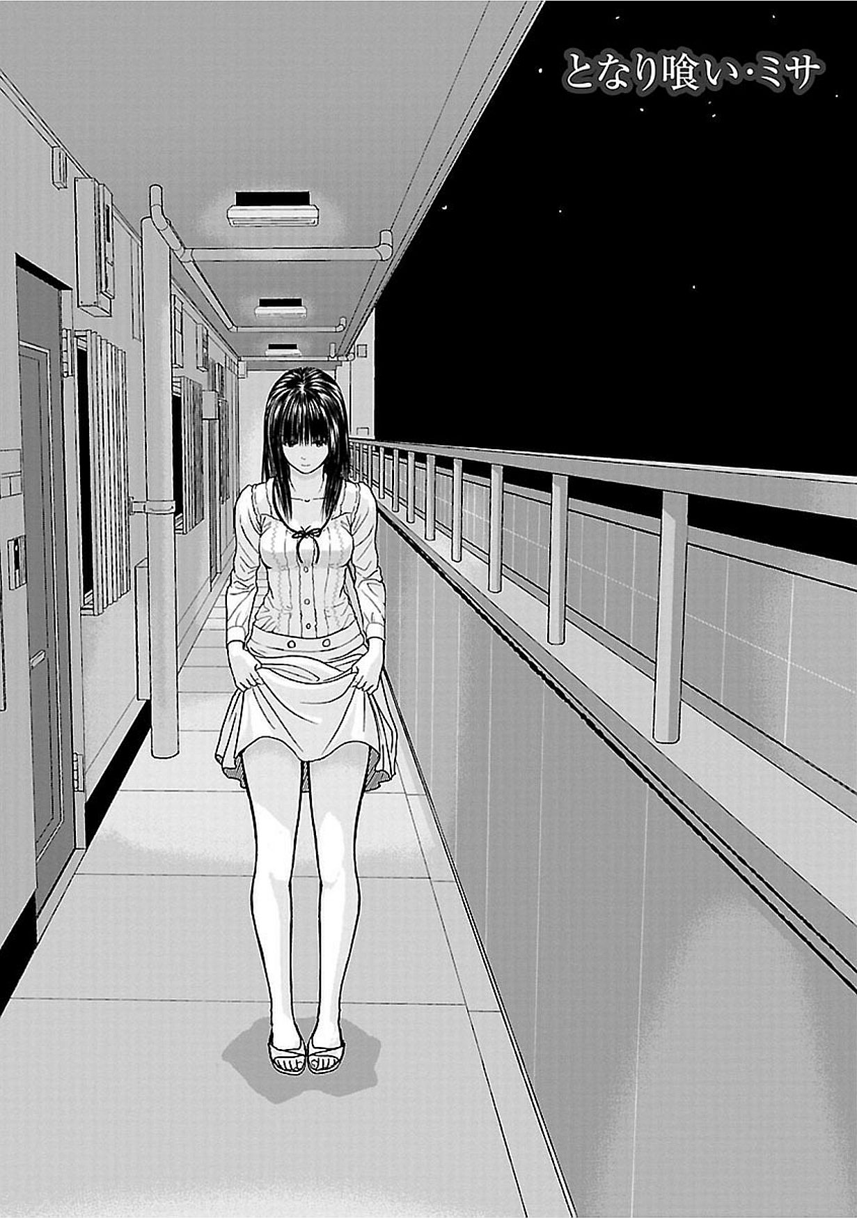 Love Love Sugite Hazukashii - I'm ashamed of this love-love relationship! page 8 full