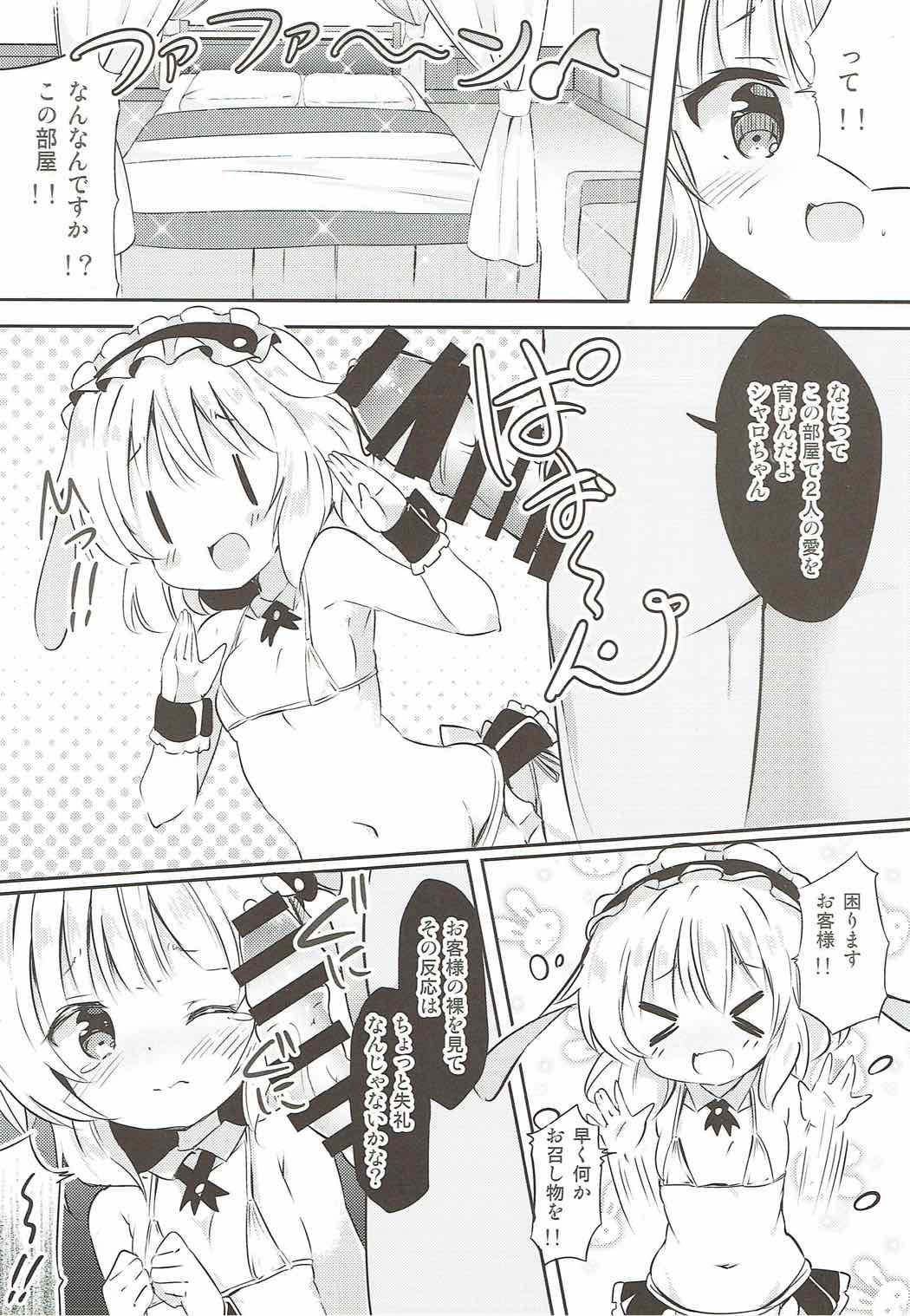 Sharo-chan no Ecchi na Gohoushi page 9 full