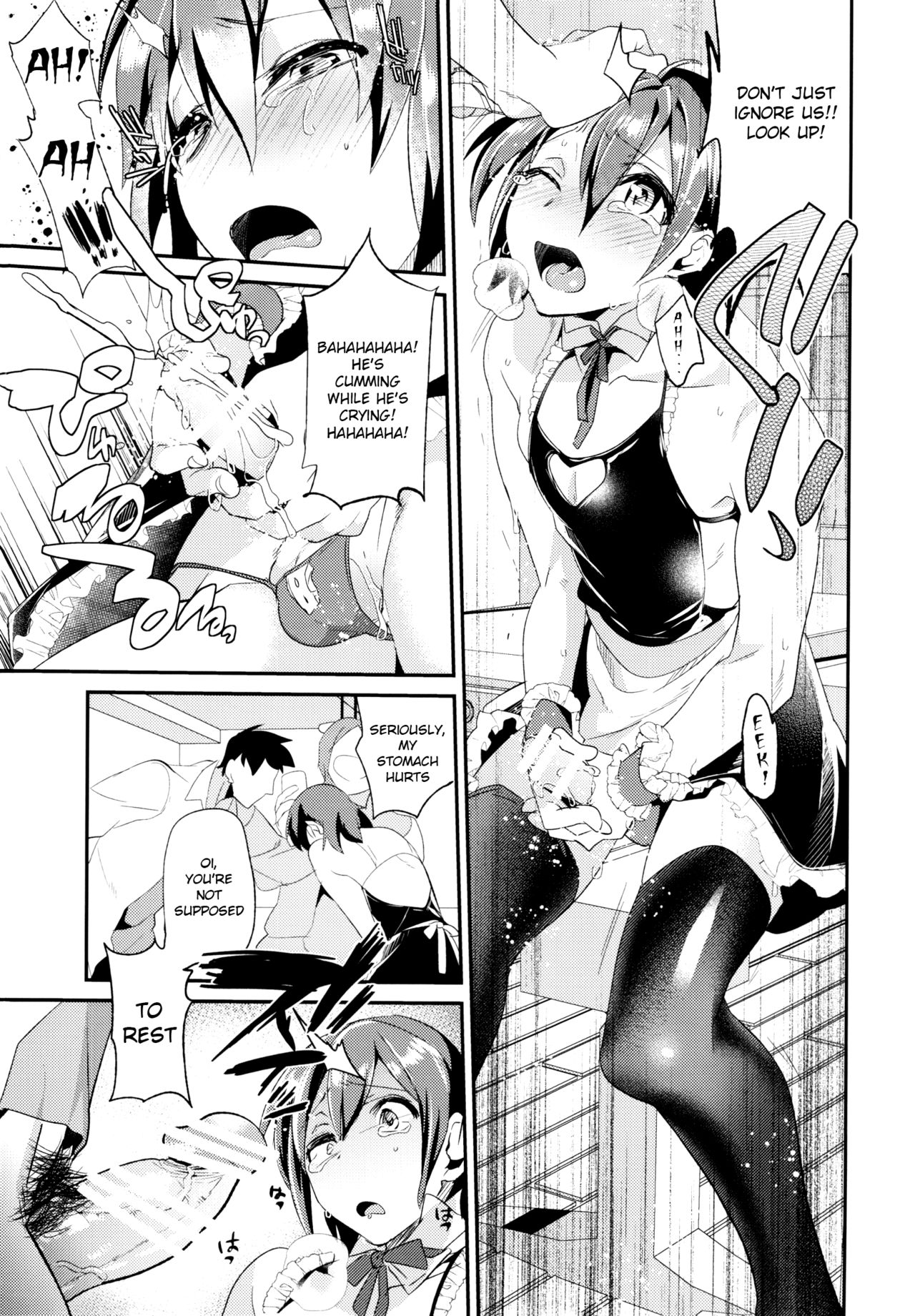 Shounen Ryoujoku File page 4 full