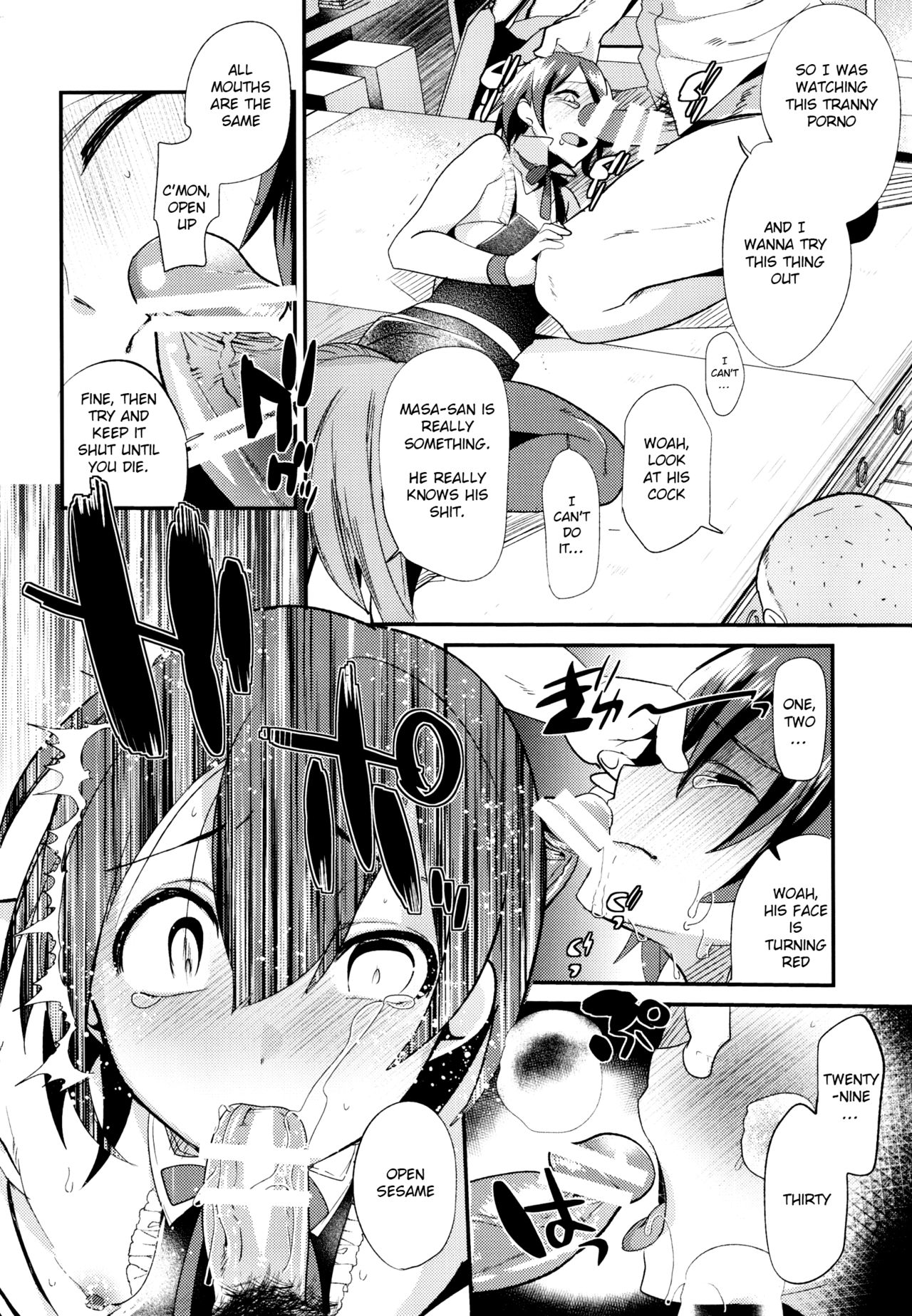 Shounen Ryoujoku File page 5 full