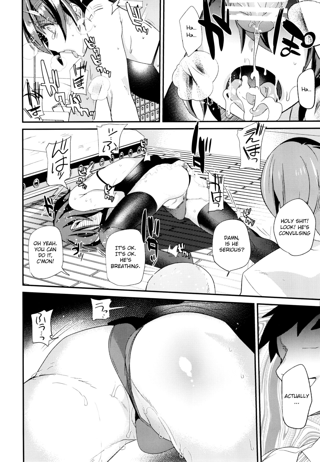 Shounen Ryoujoku File page 7 full