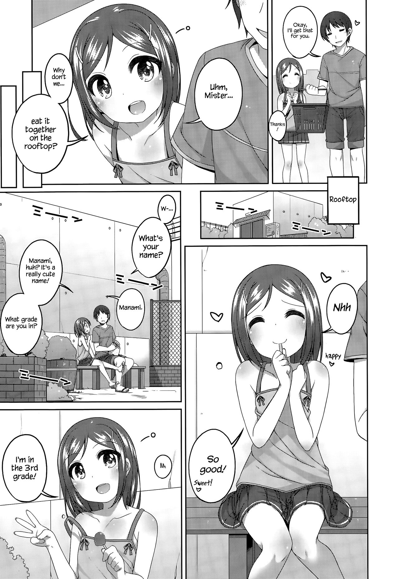 300 yen no otsukiai | 300 yen date page 3 full